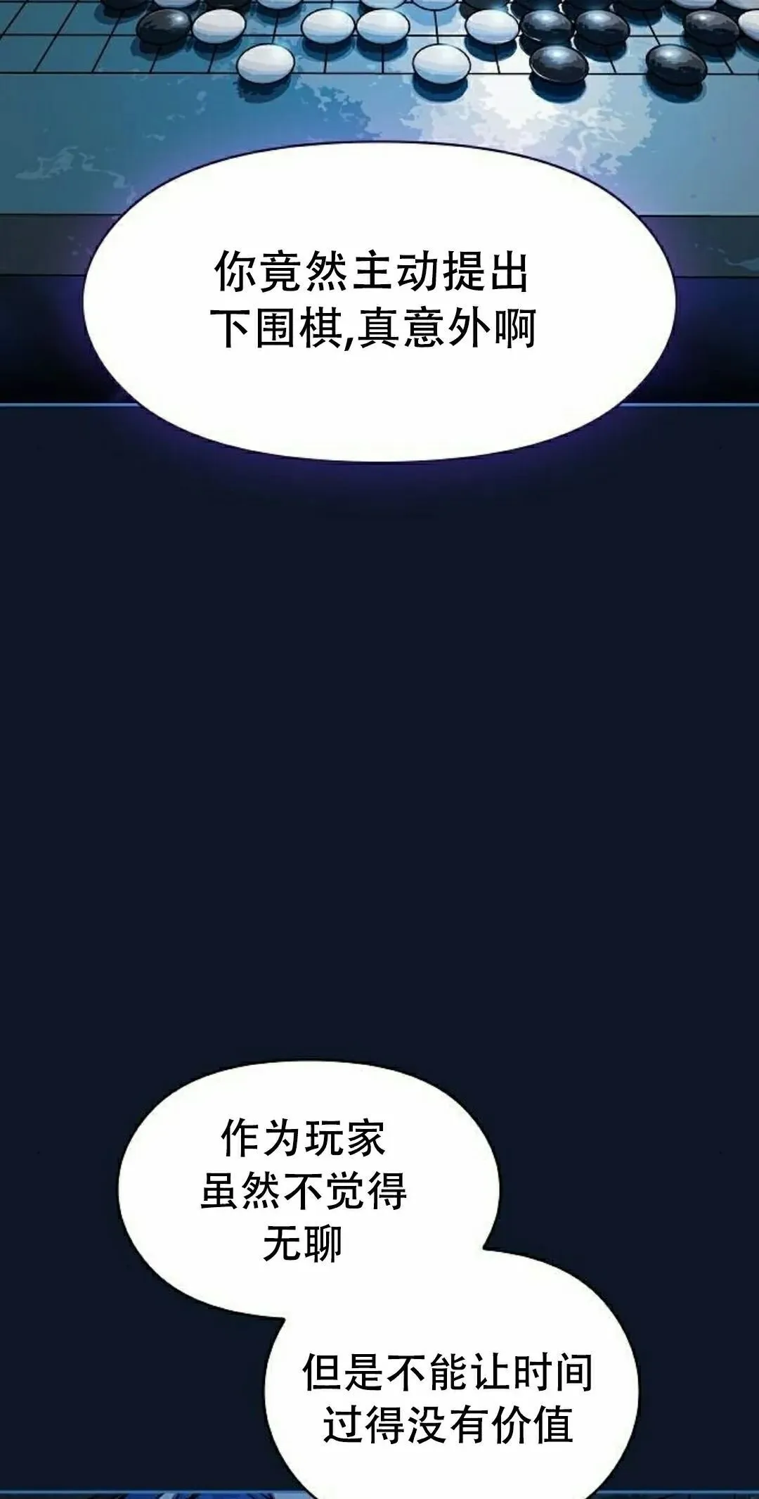 第94集 第2页