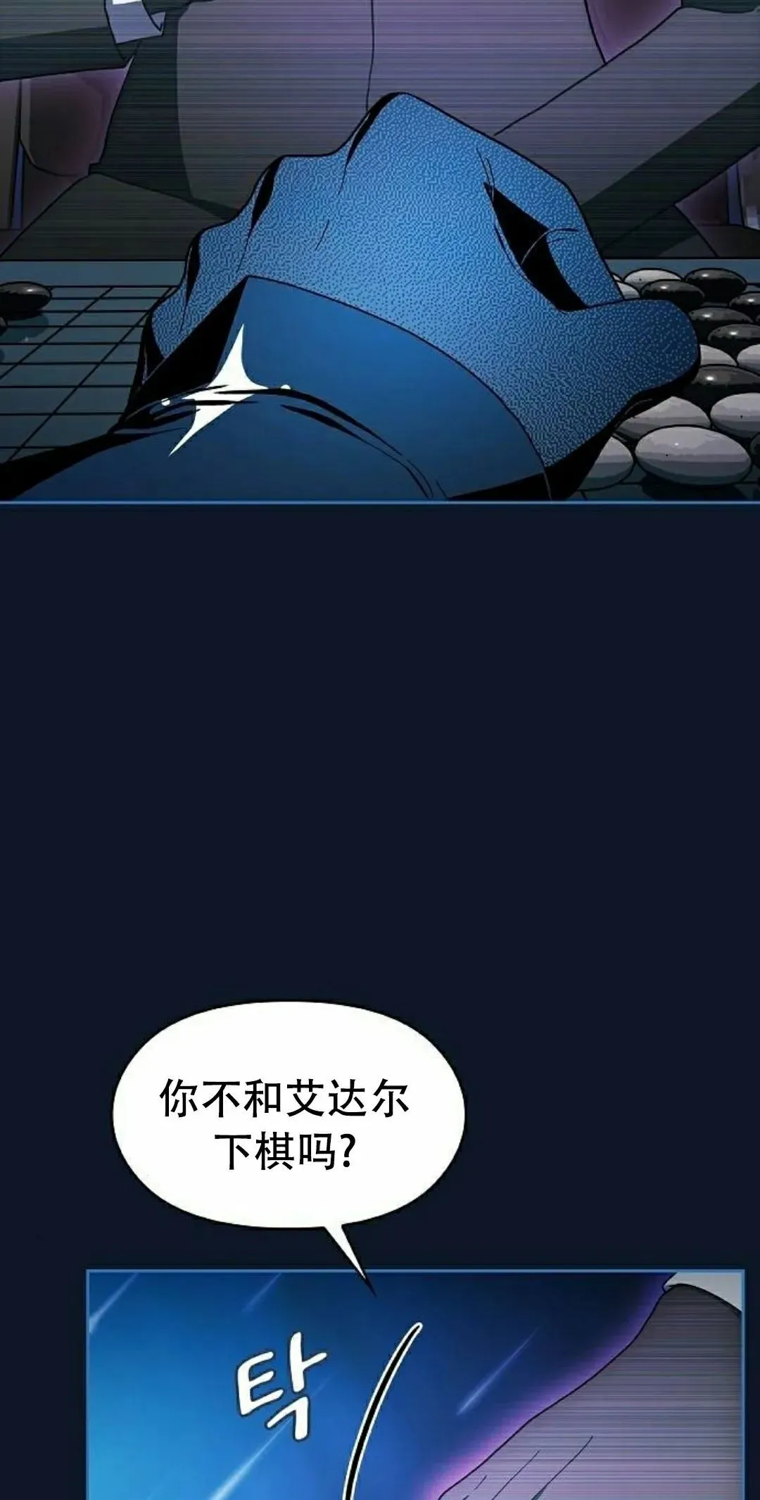 第94集 第5页