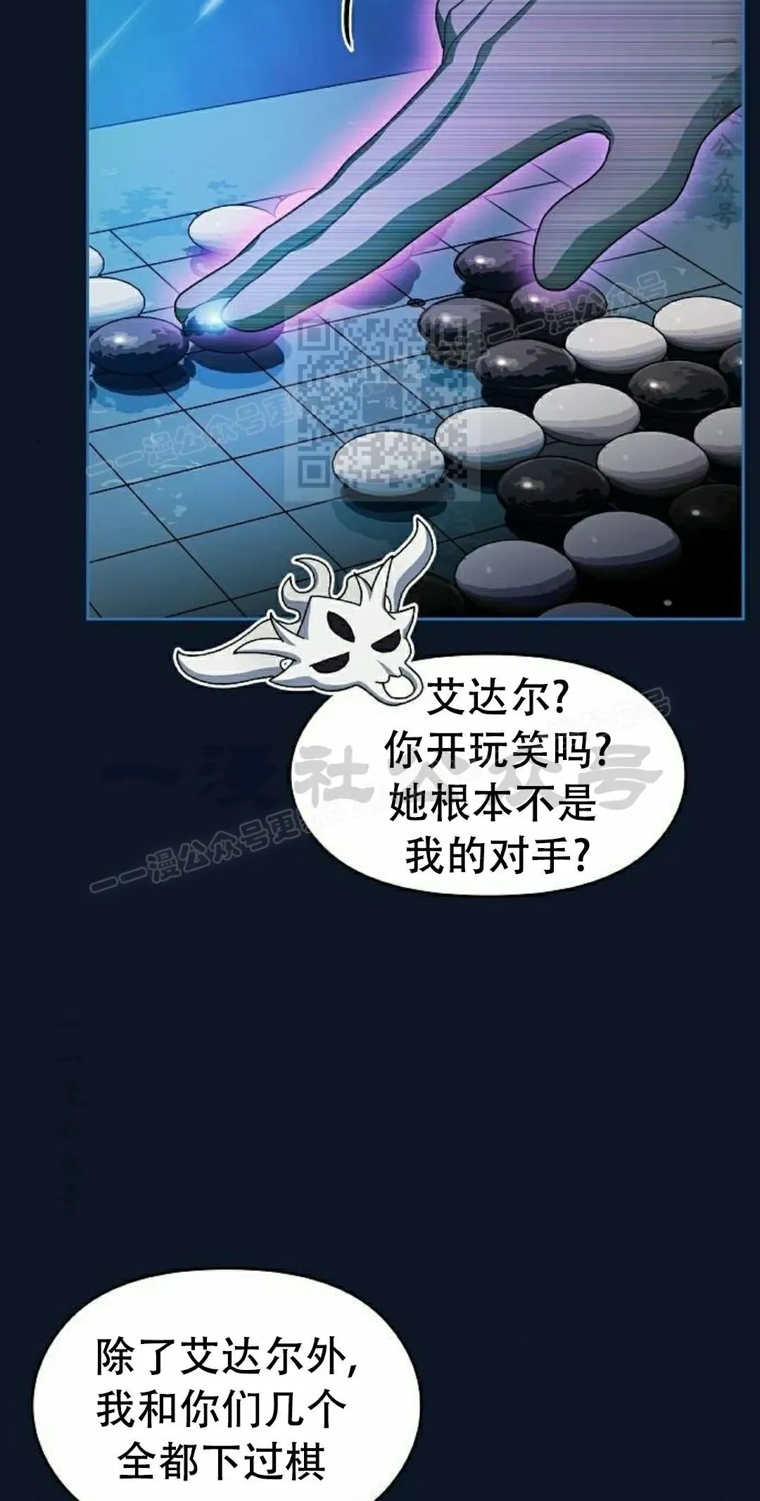 第94集 第6页