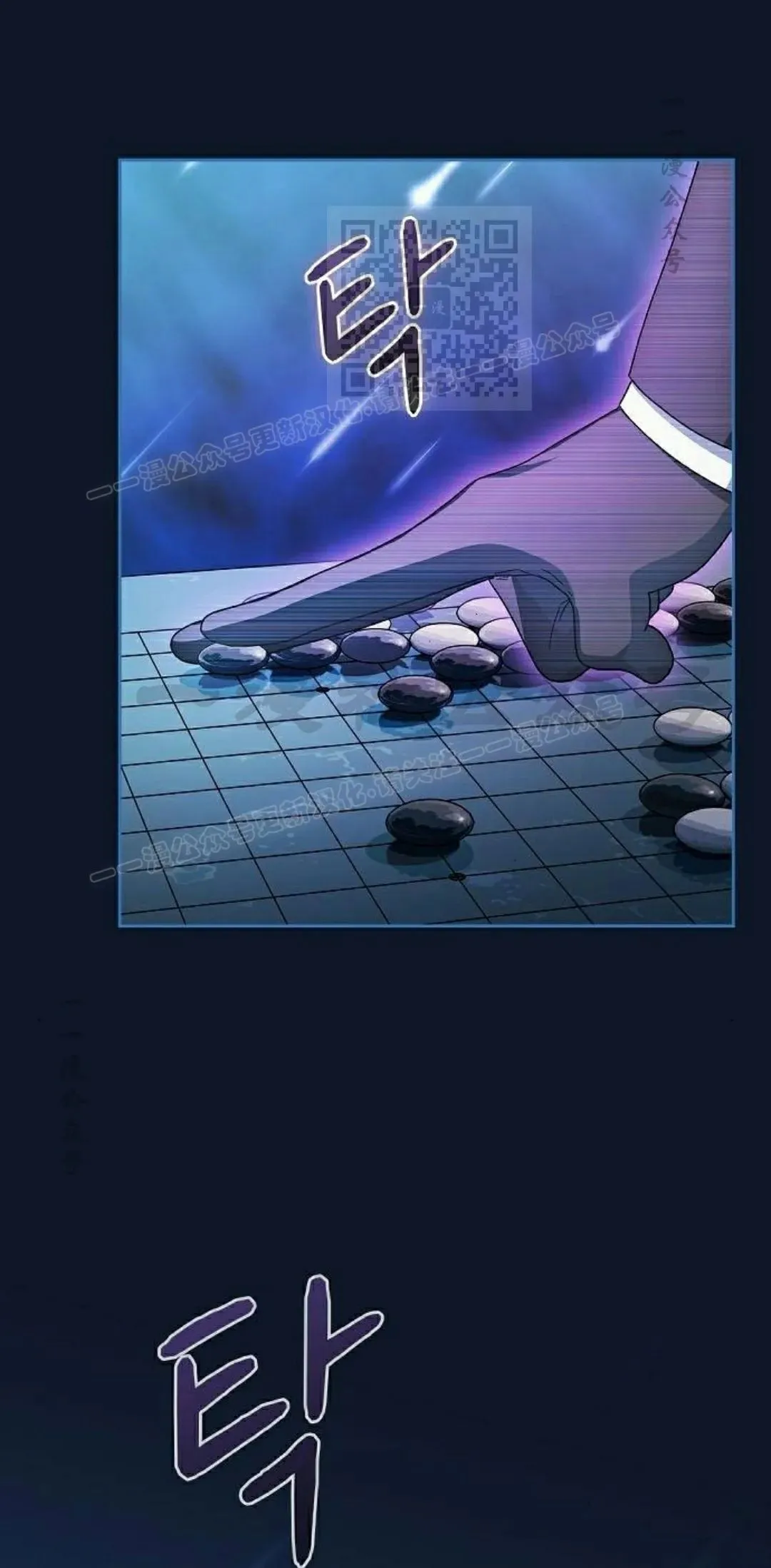 第94集 第11页