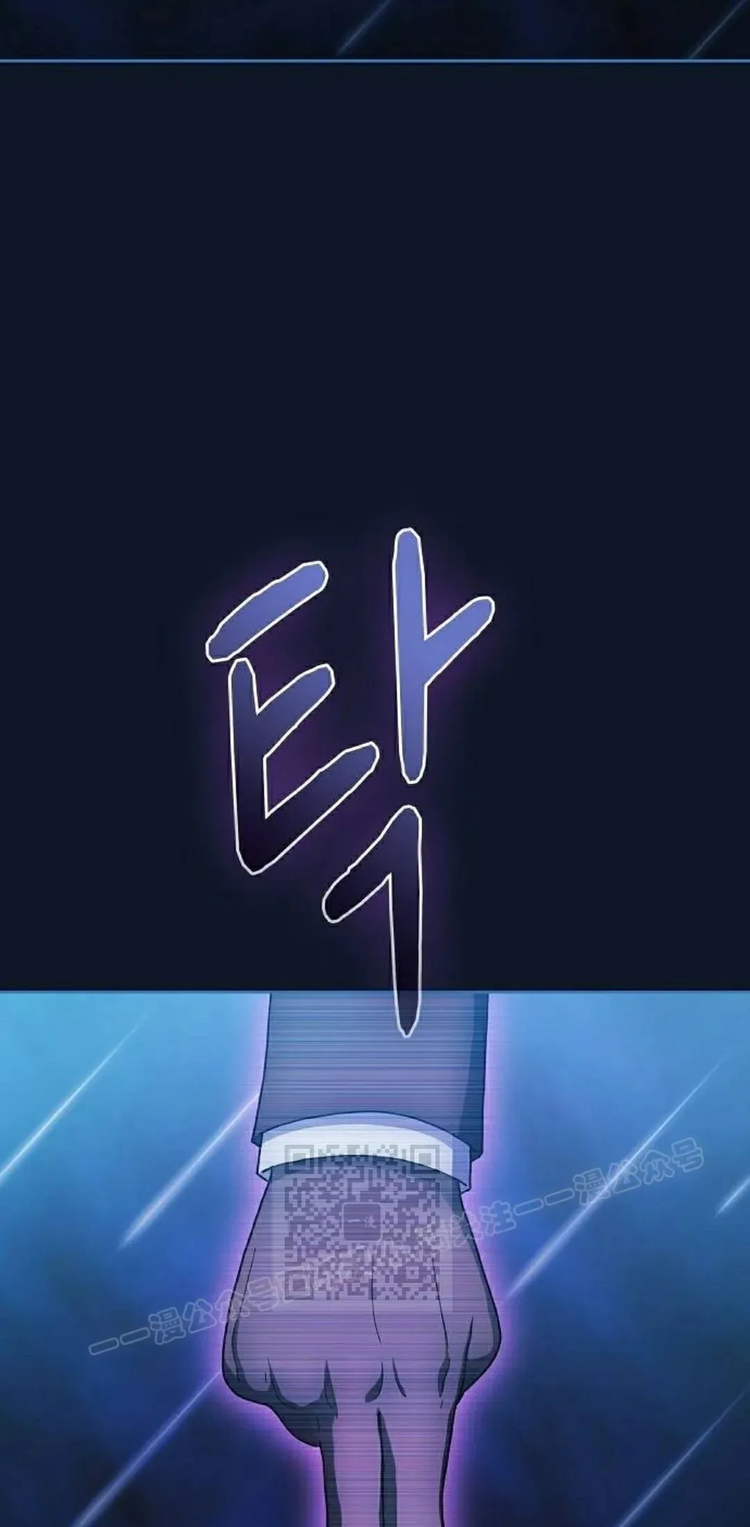 第94集 第13页