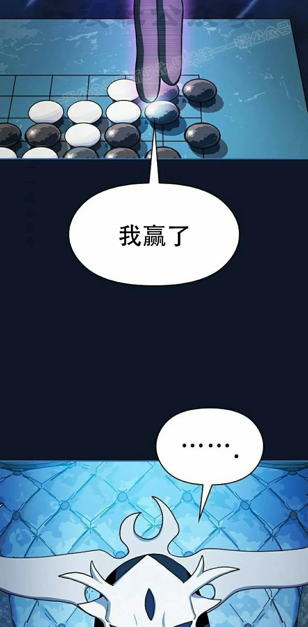 第94集 第14页