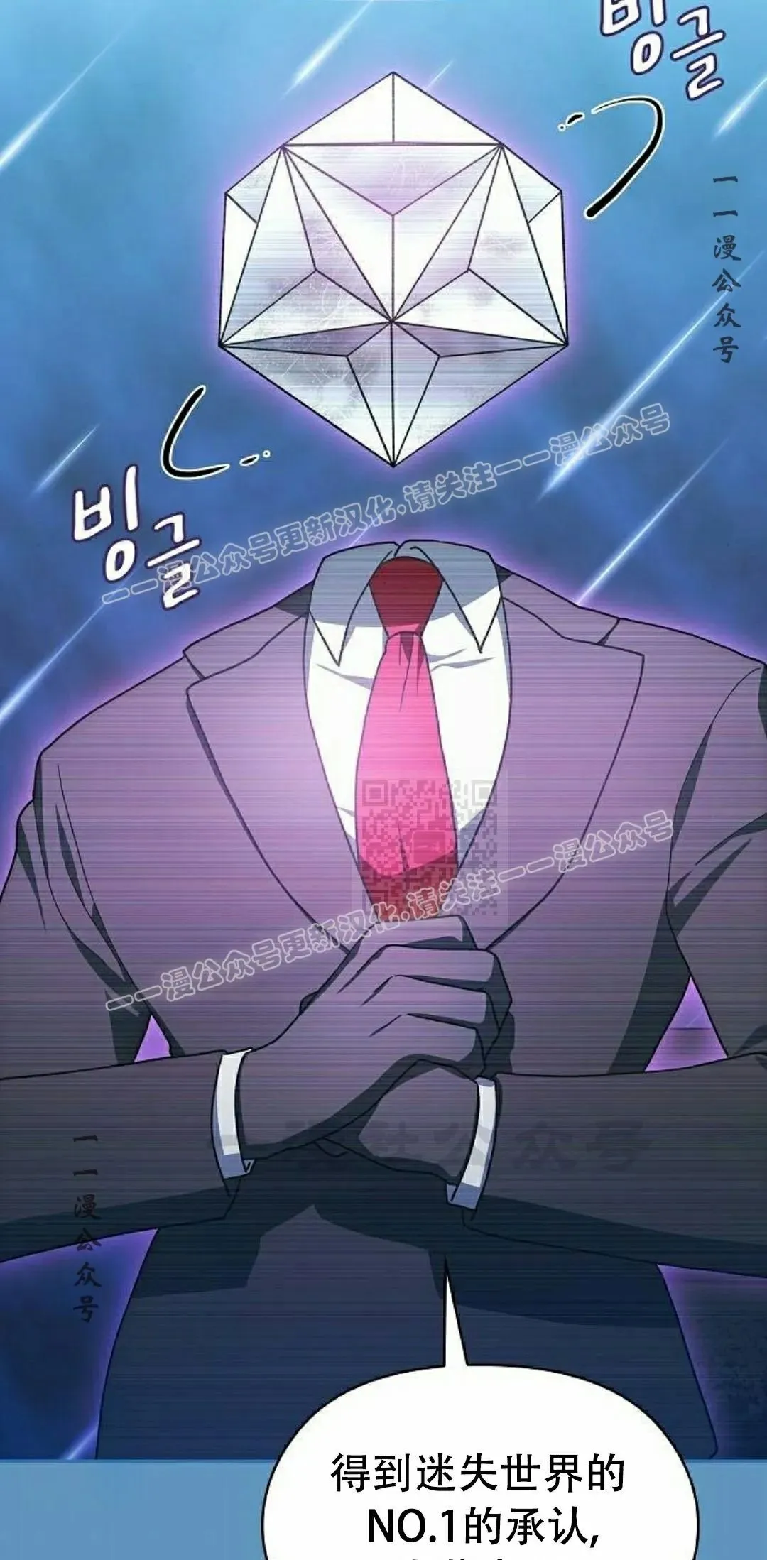 第94集 第17页