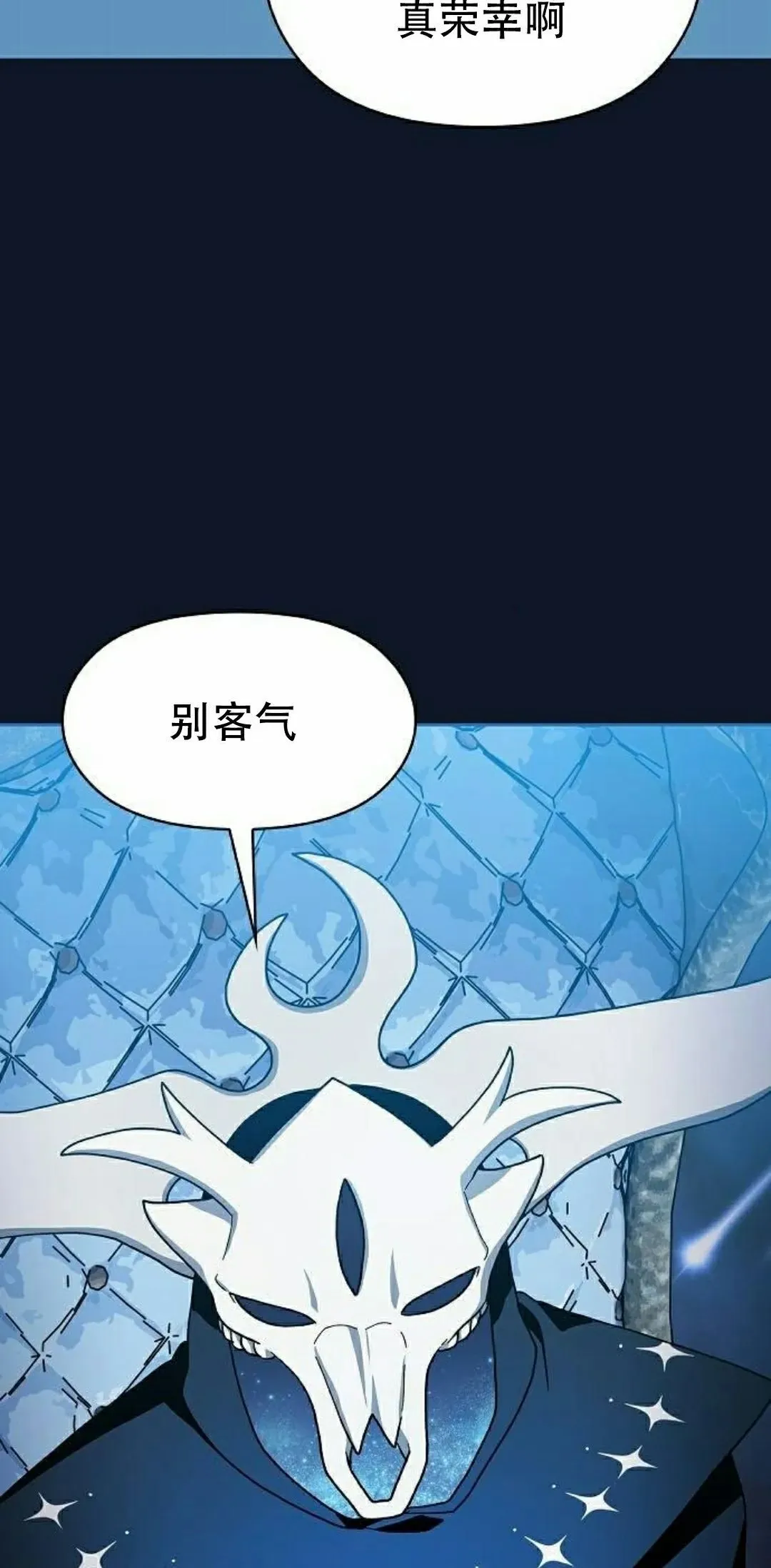 第94集 第18页