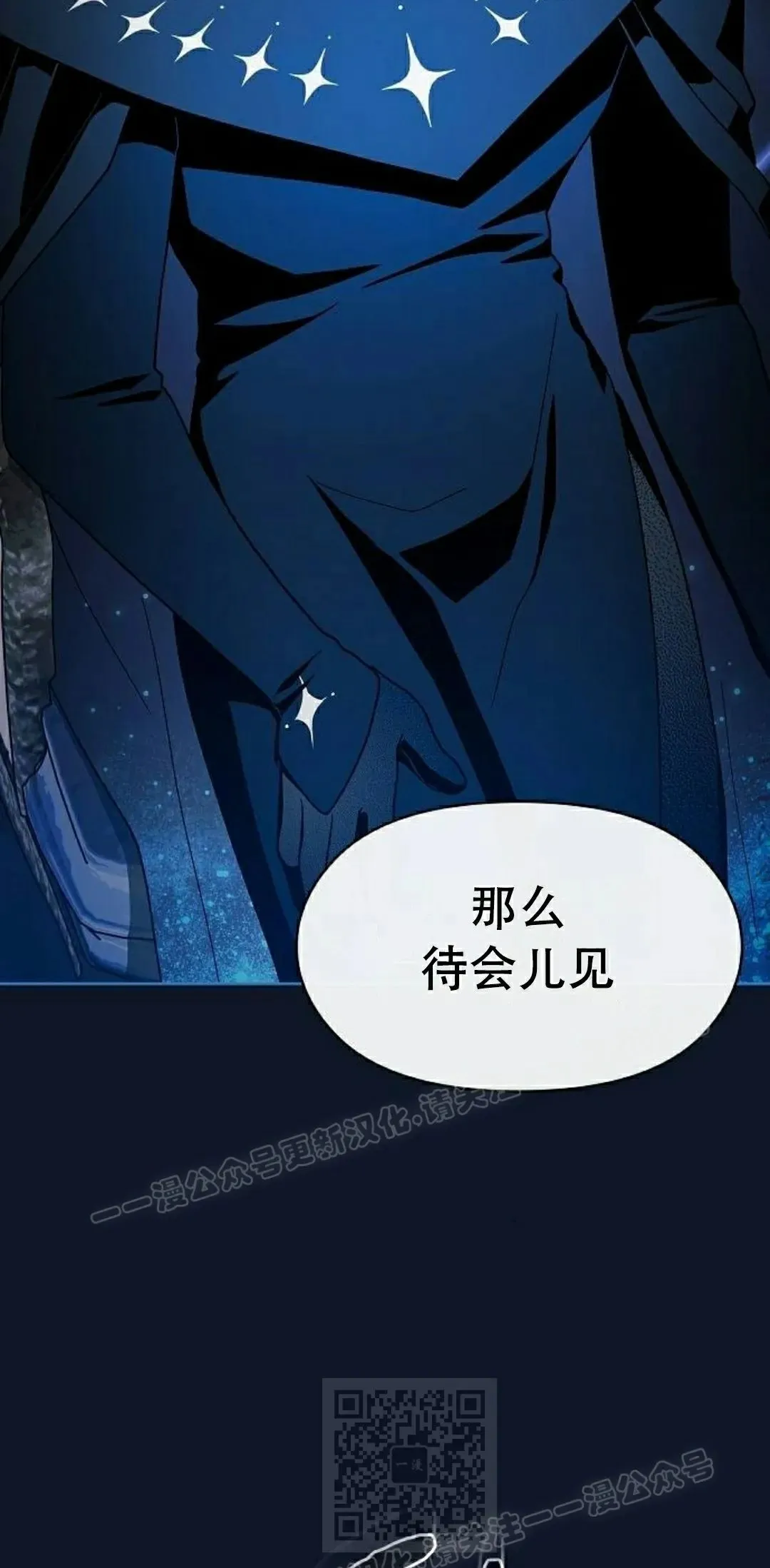 第94集 第19页