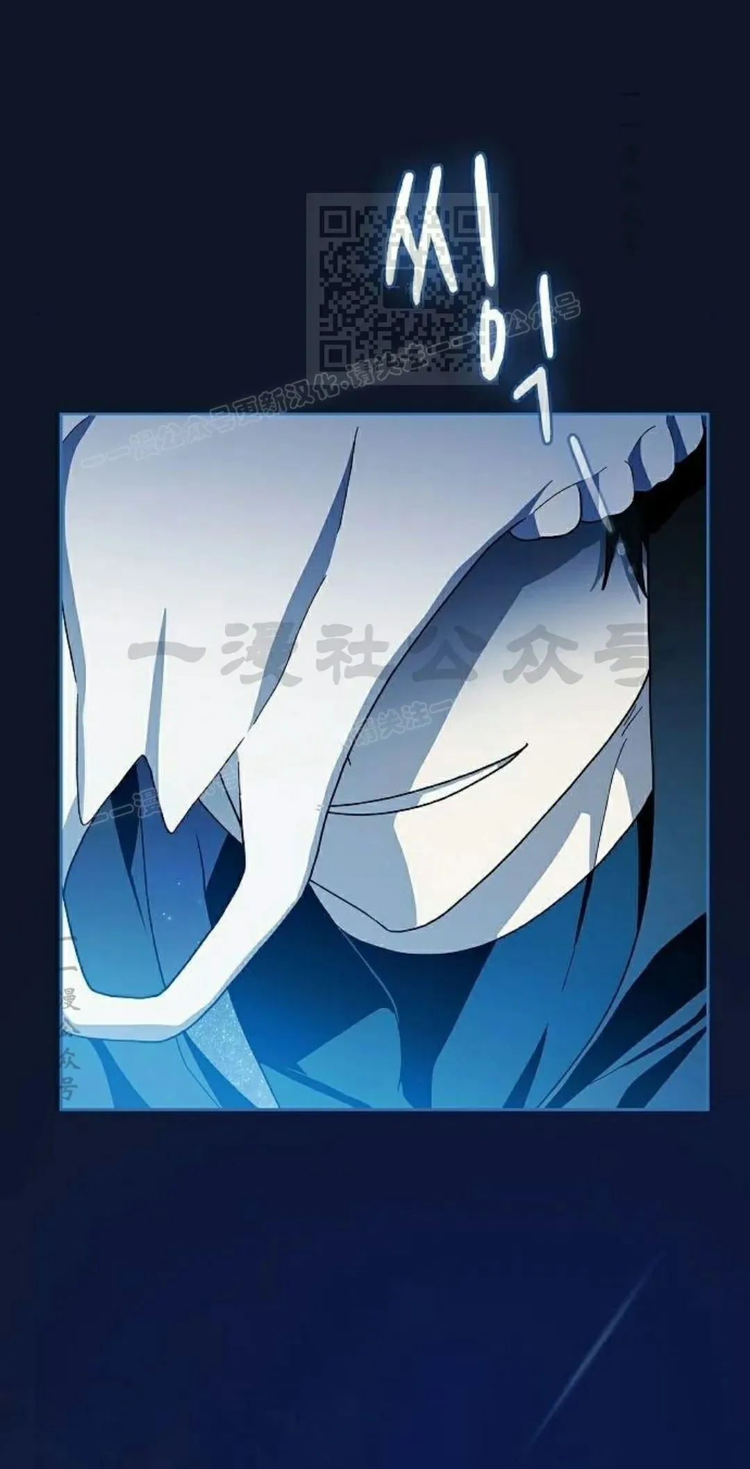 第94集 第21页