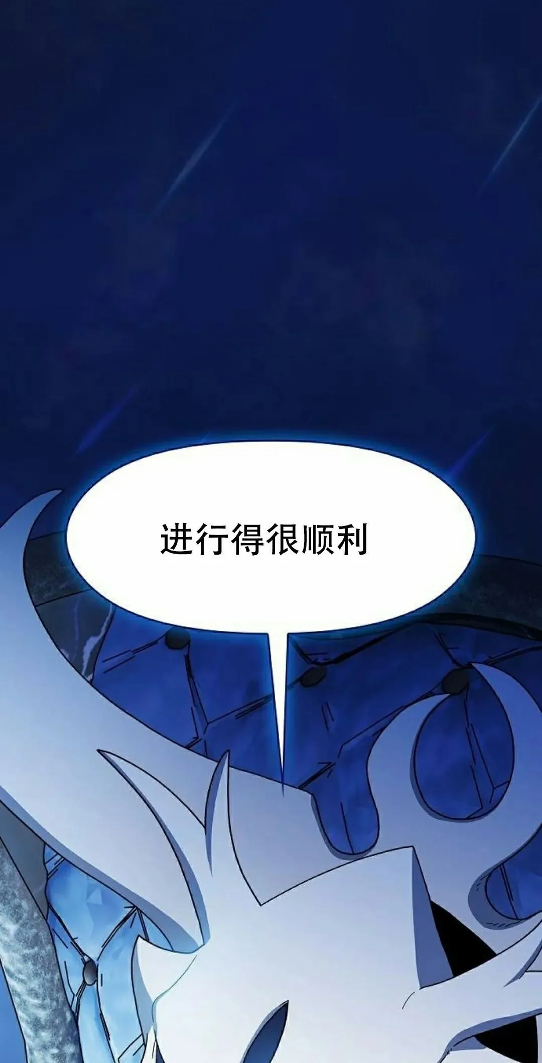 第94集 第22页