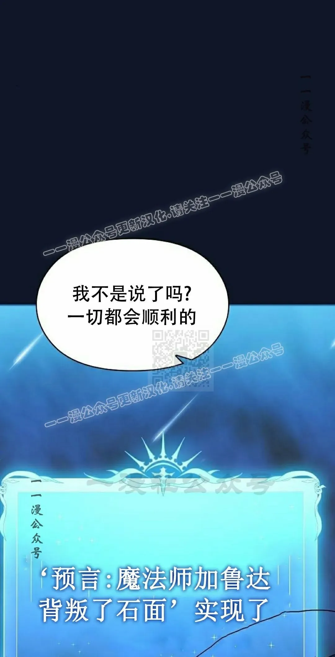 第94集 第27页