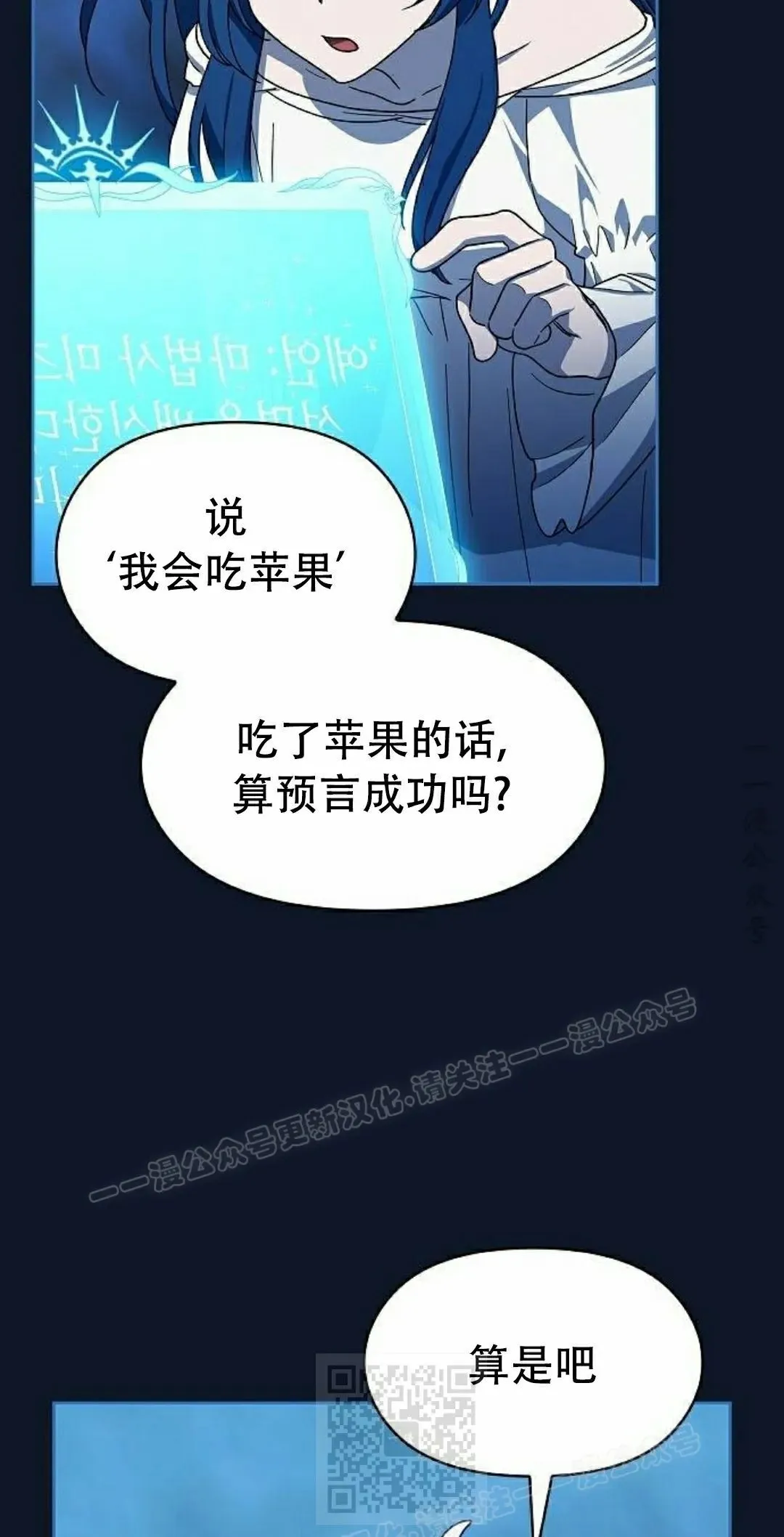 第94集 第29页