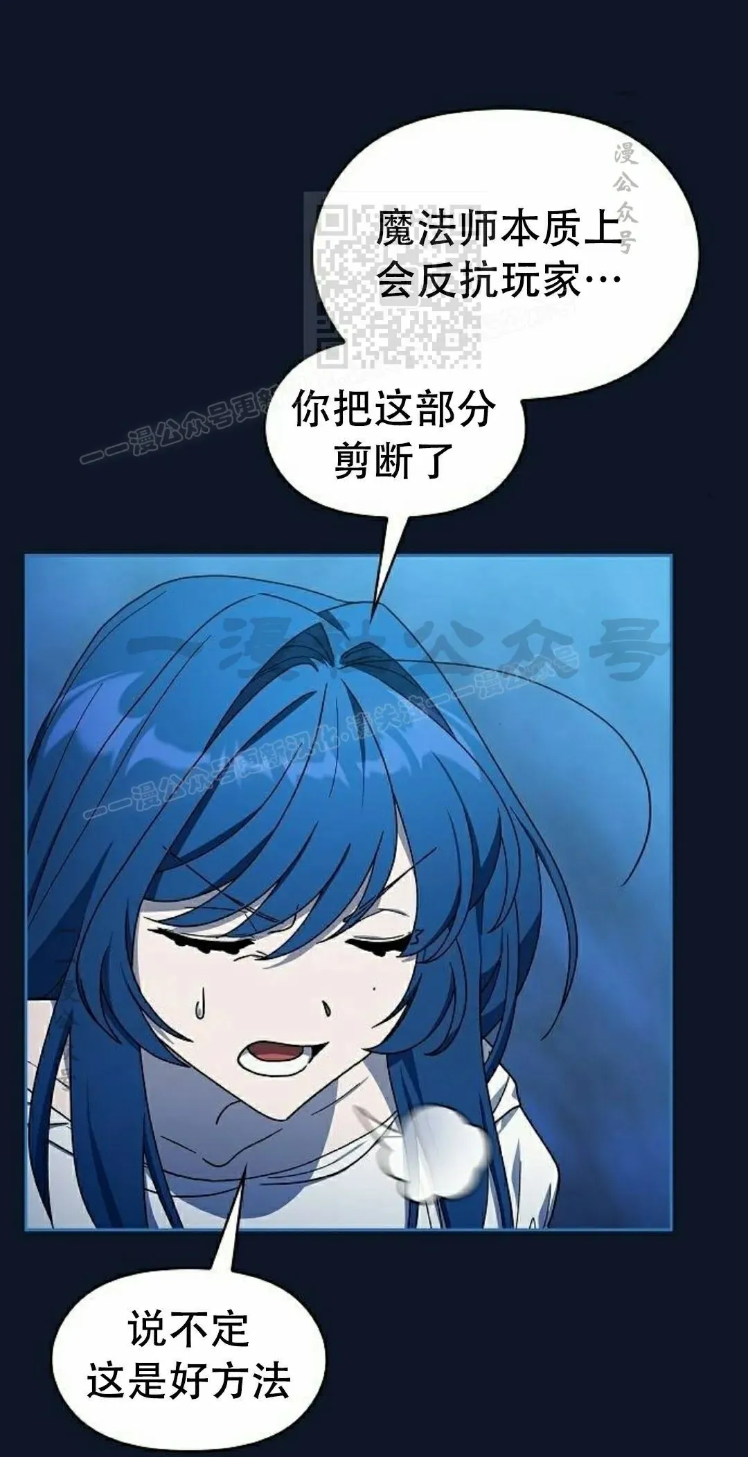 第94集 第31页
