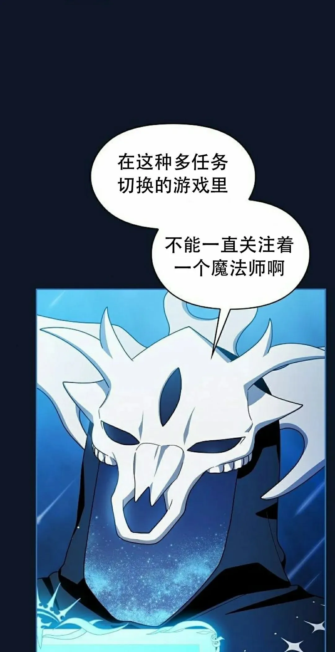 第94集 第32页