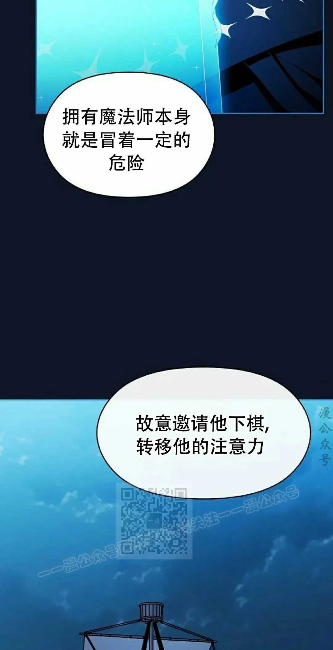 第94集 第33页