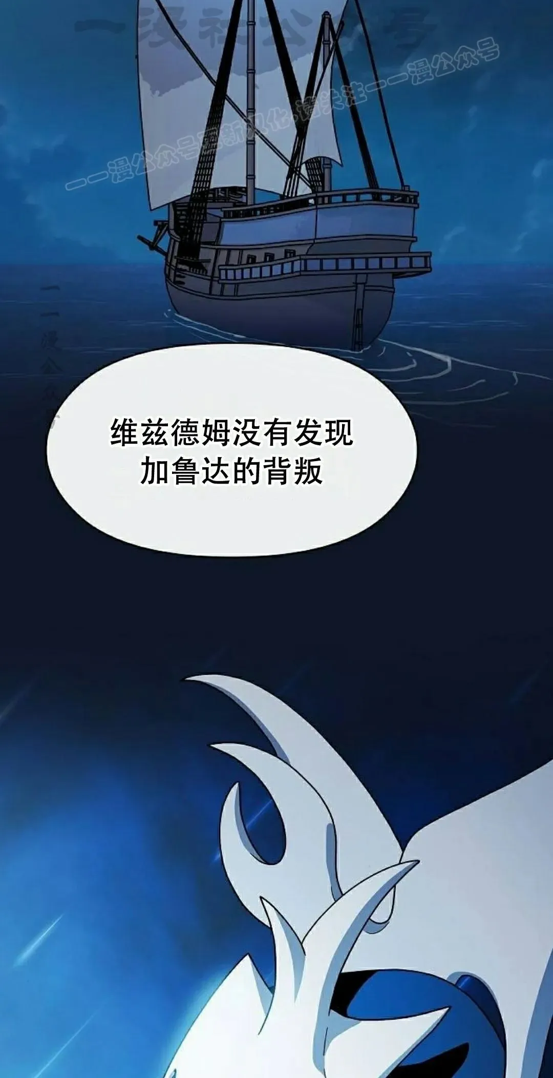 第94集 第34页