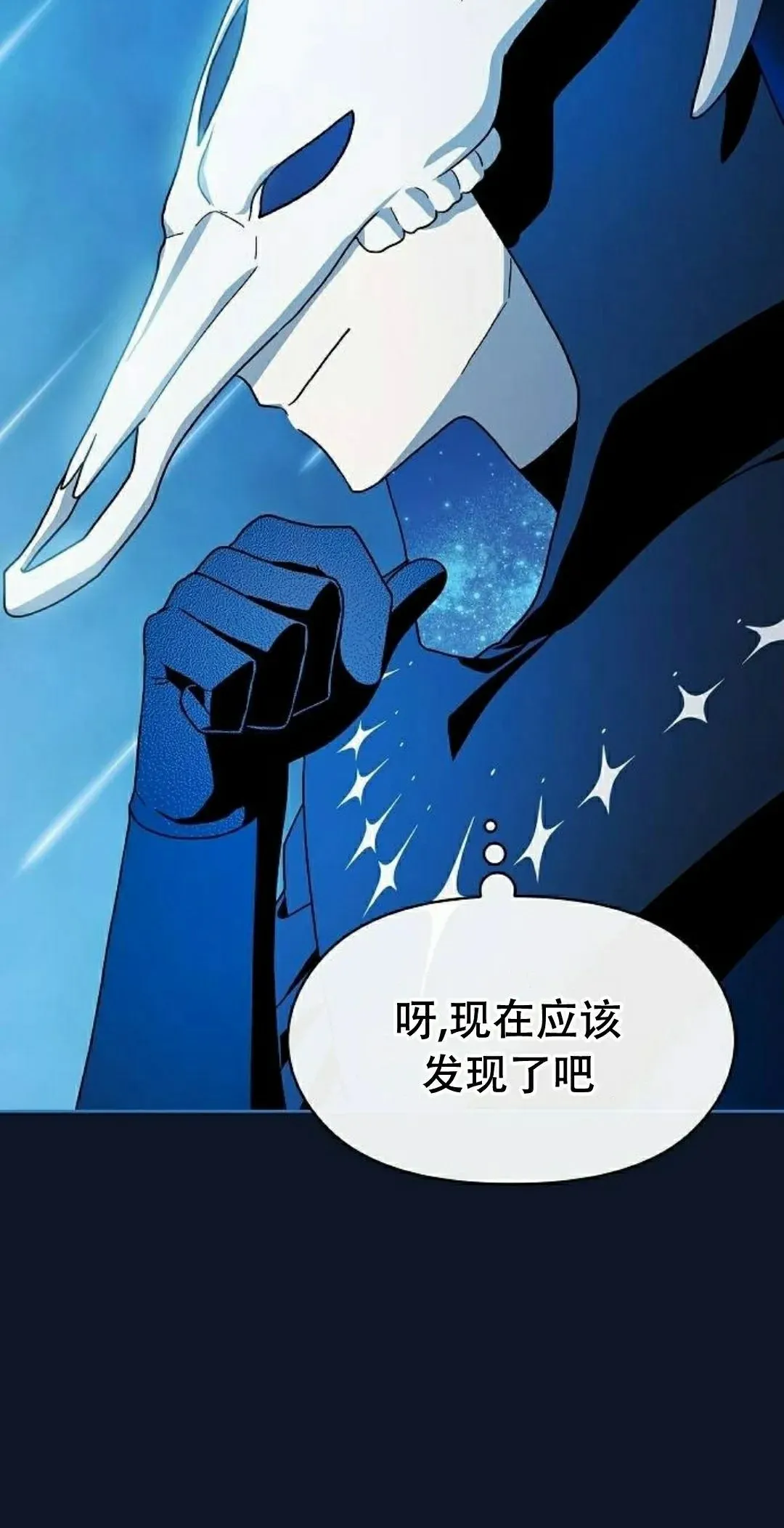 第94集 第35页