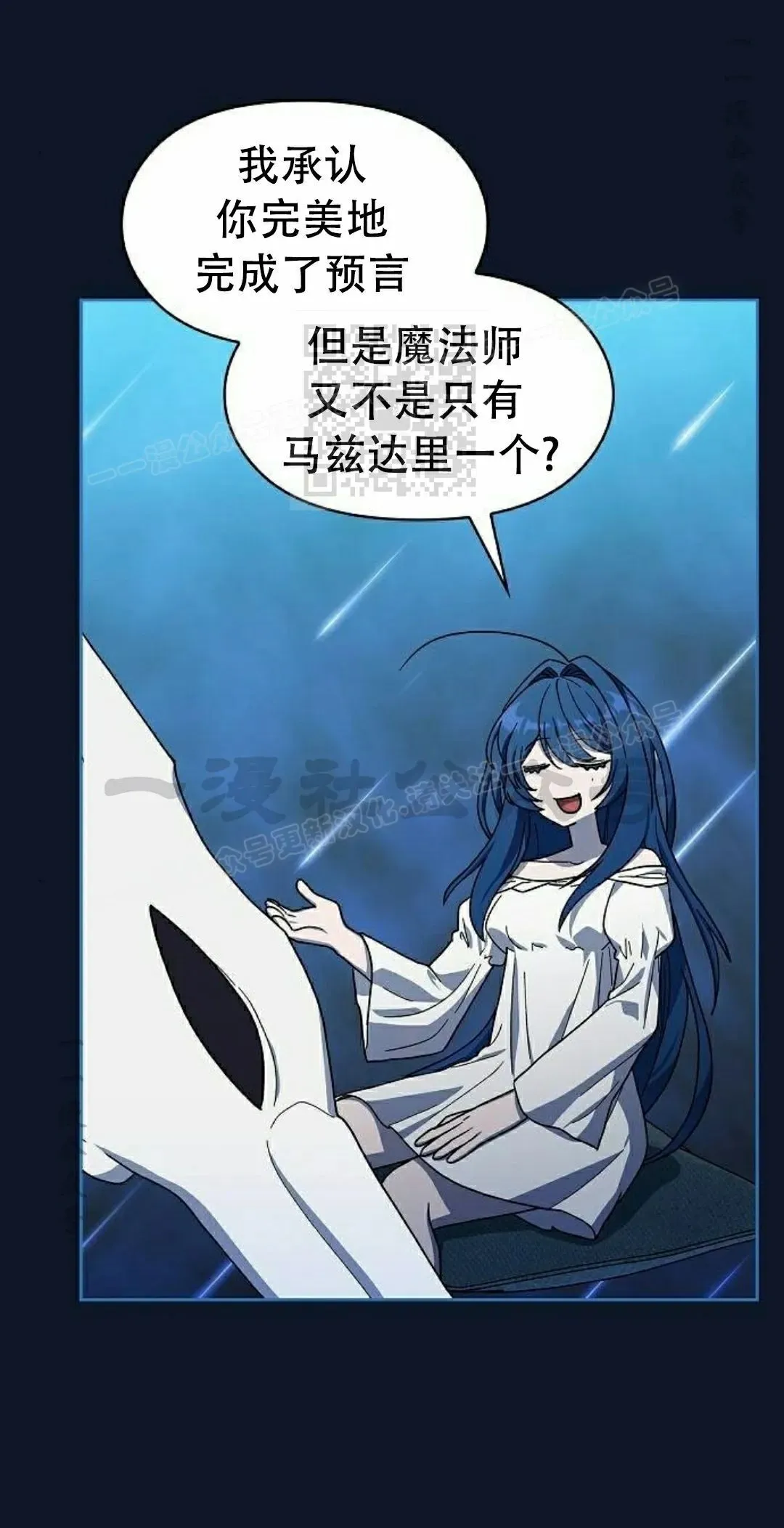 第94集 第36页