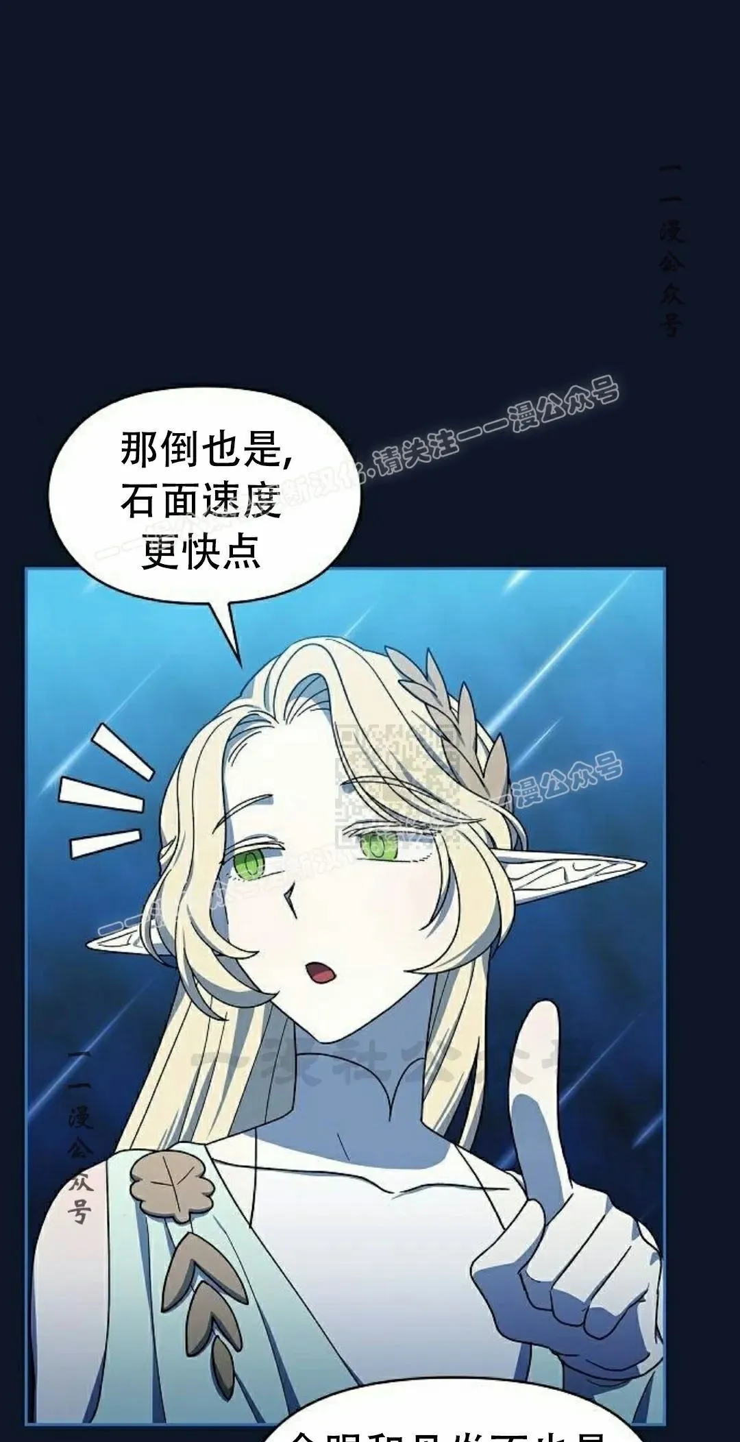 第94集 第37页