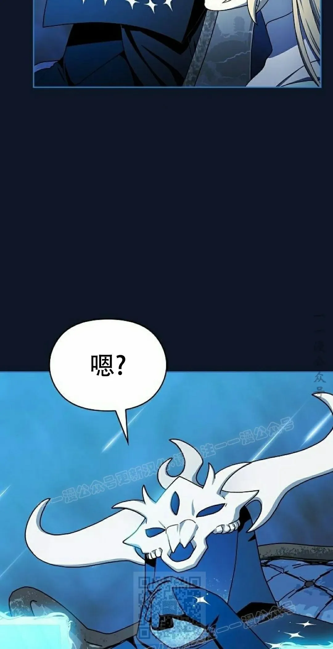 第94集 第39页