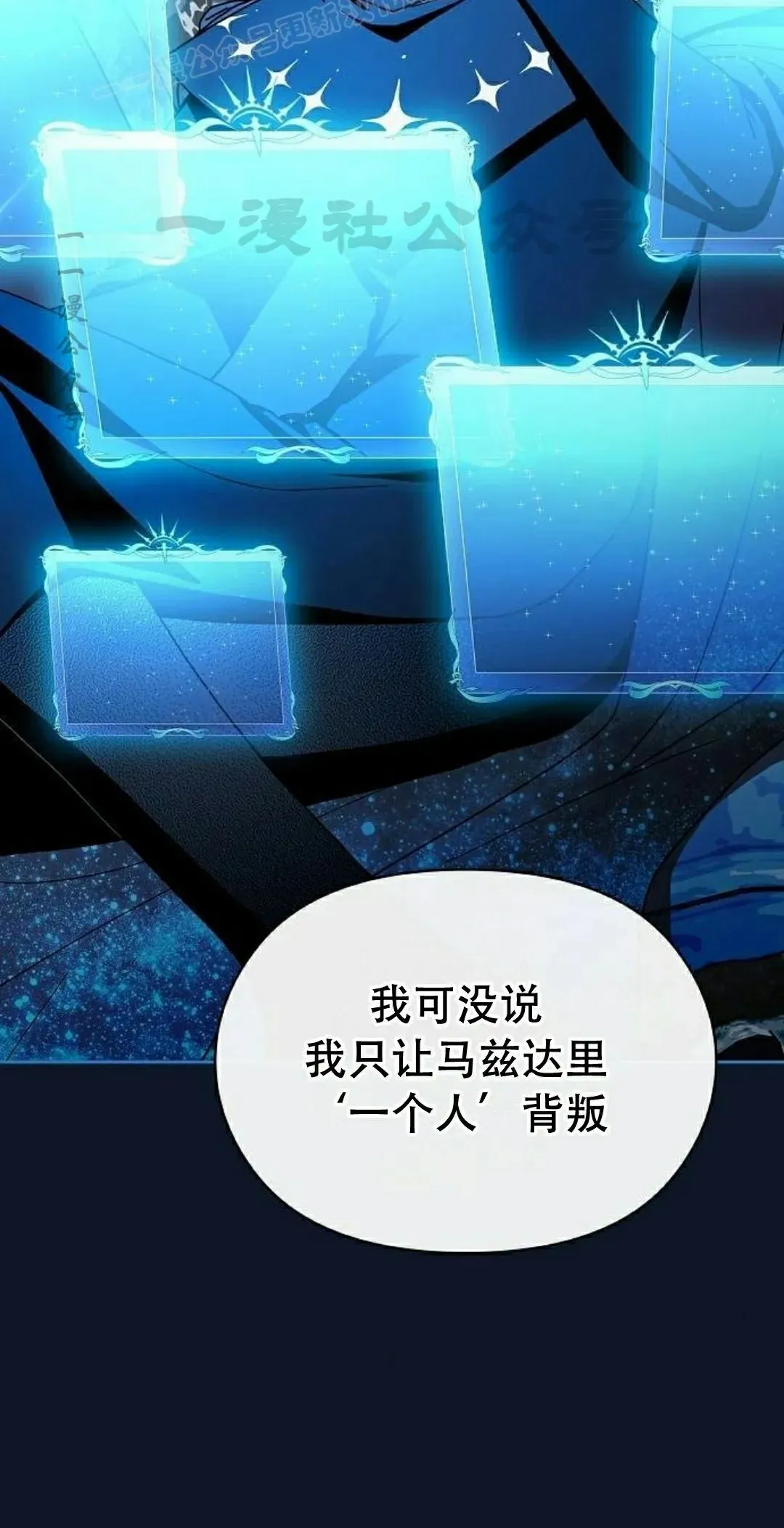 第94集 第40页