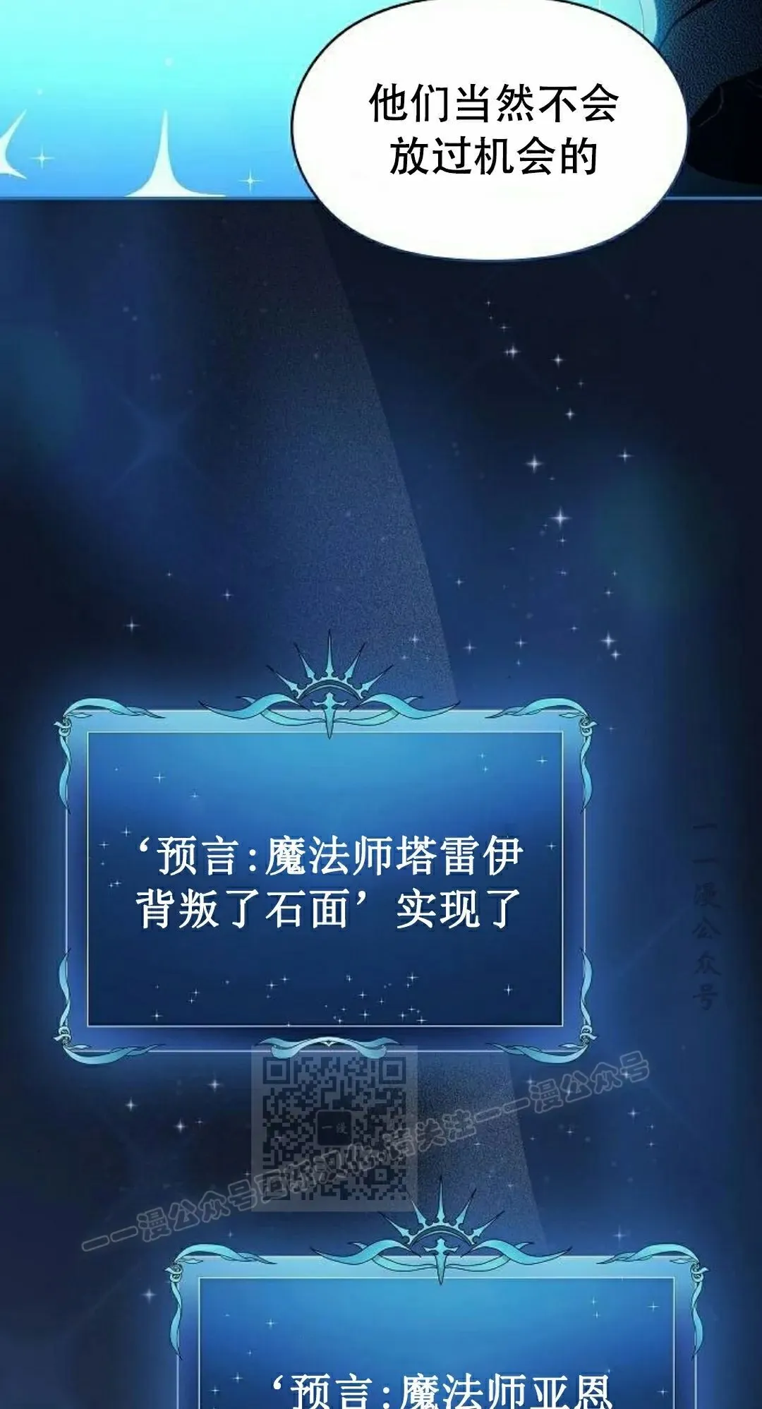 第94集 第43页