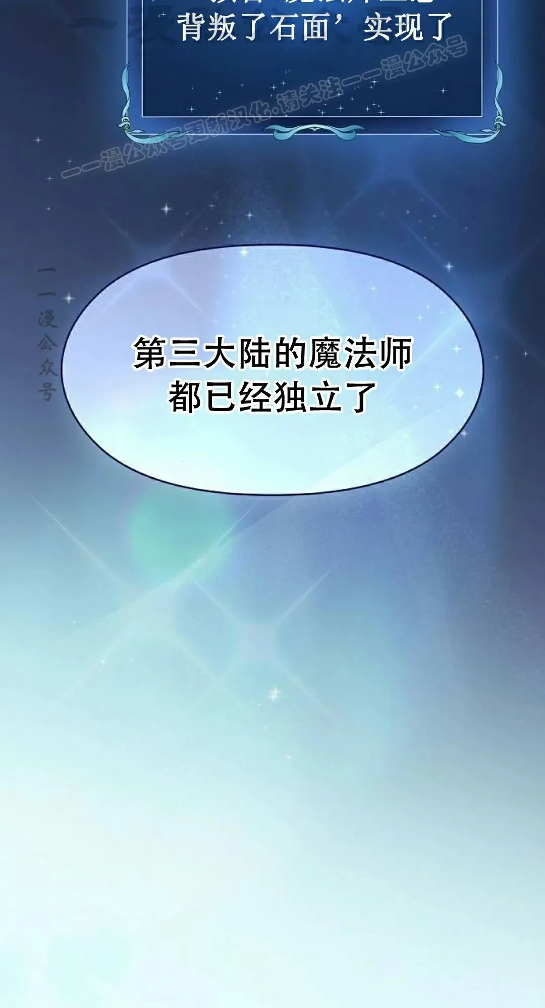 第94集 第44页