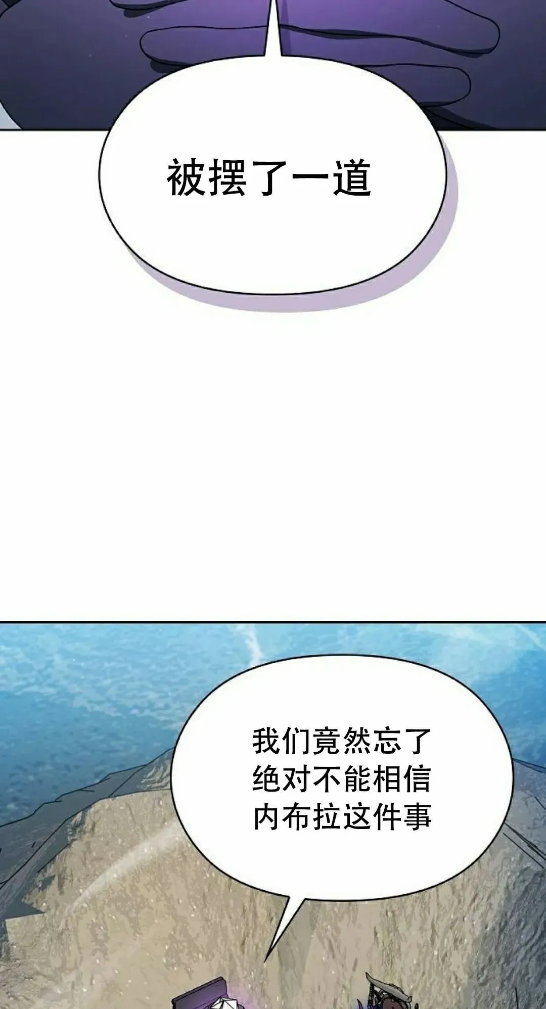 第94集 第48页