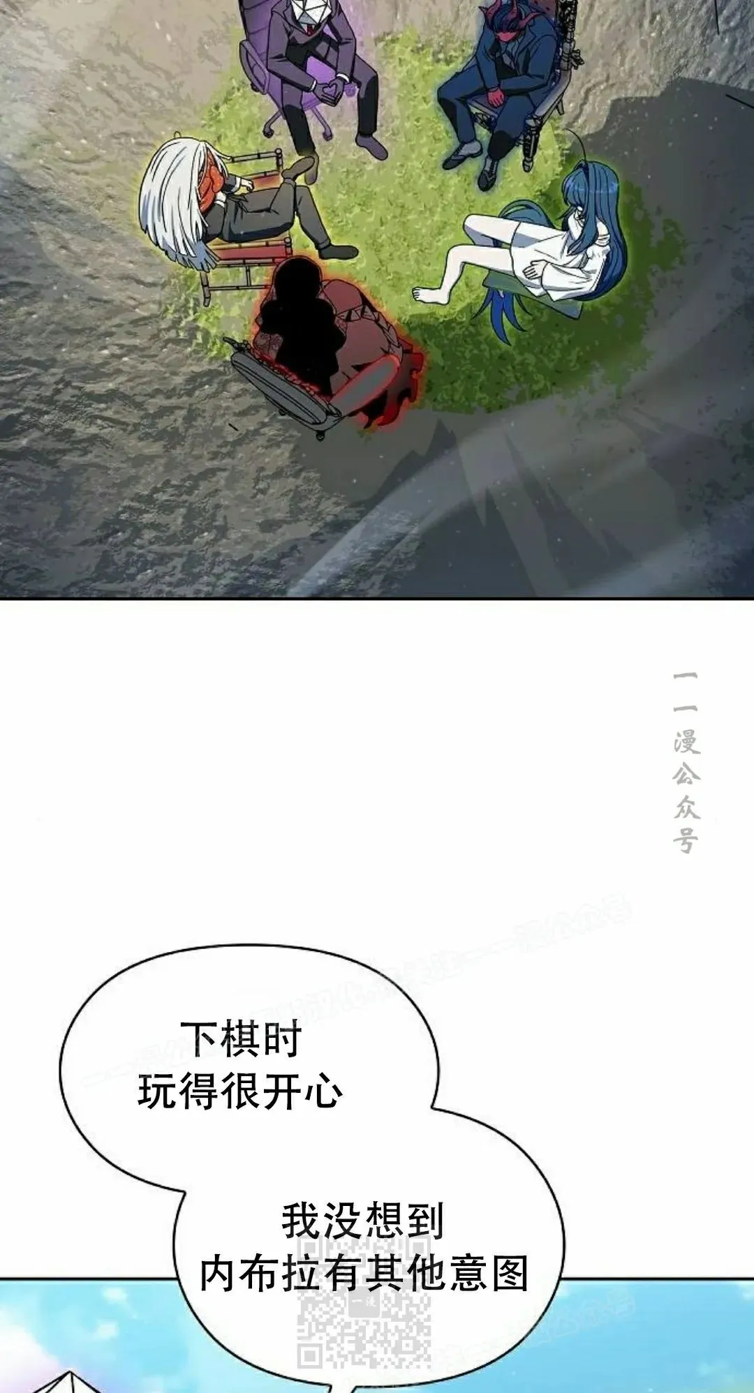 第94集 第49页