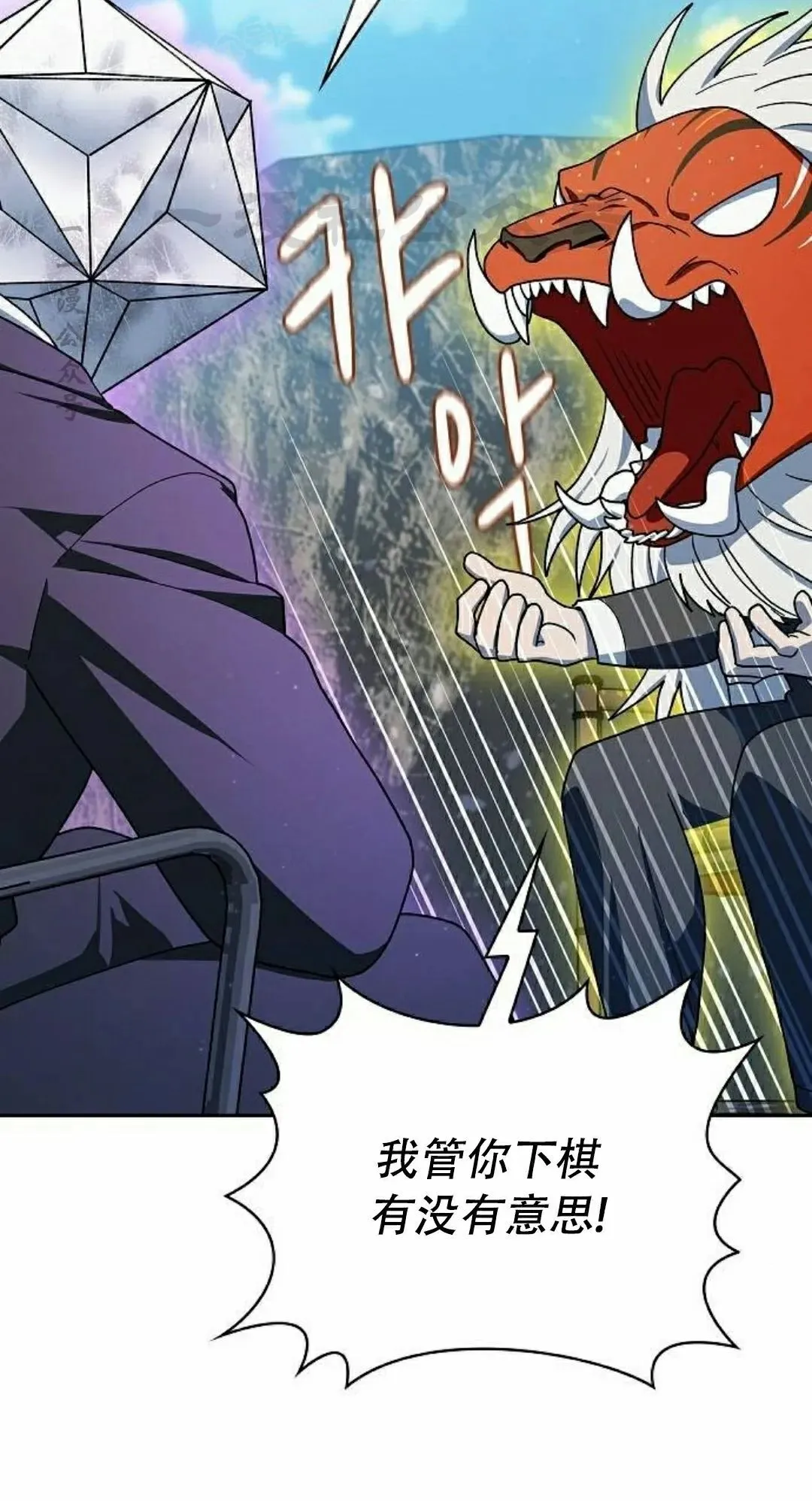 第94集 第50页