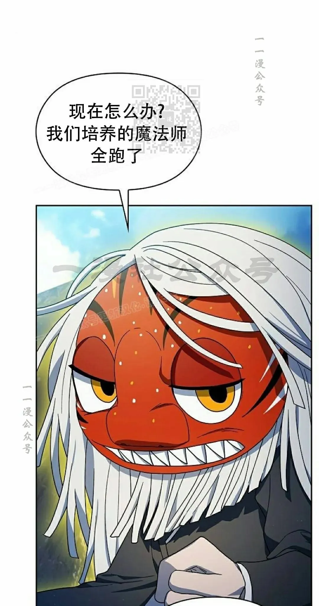 第94集 第51页
