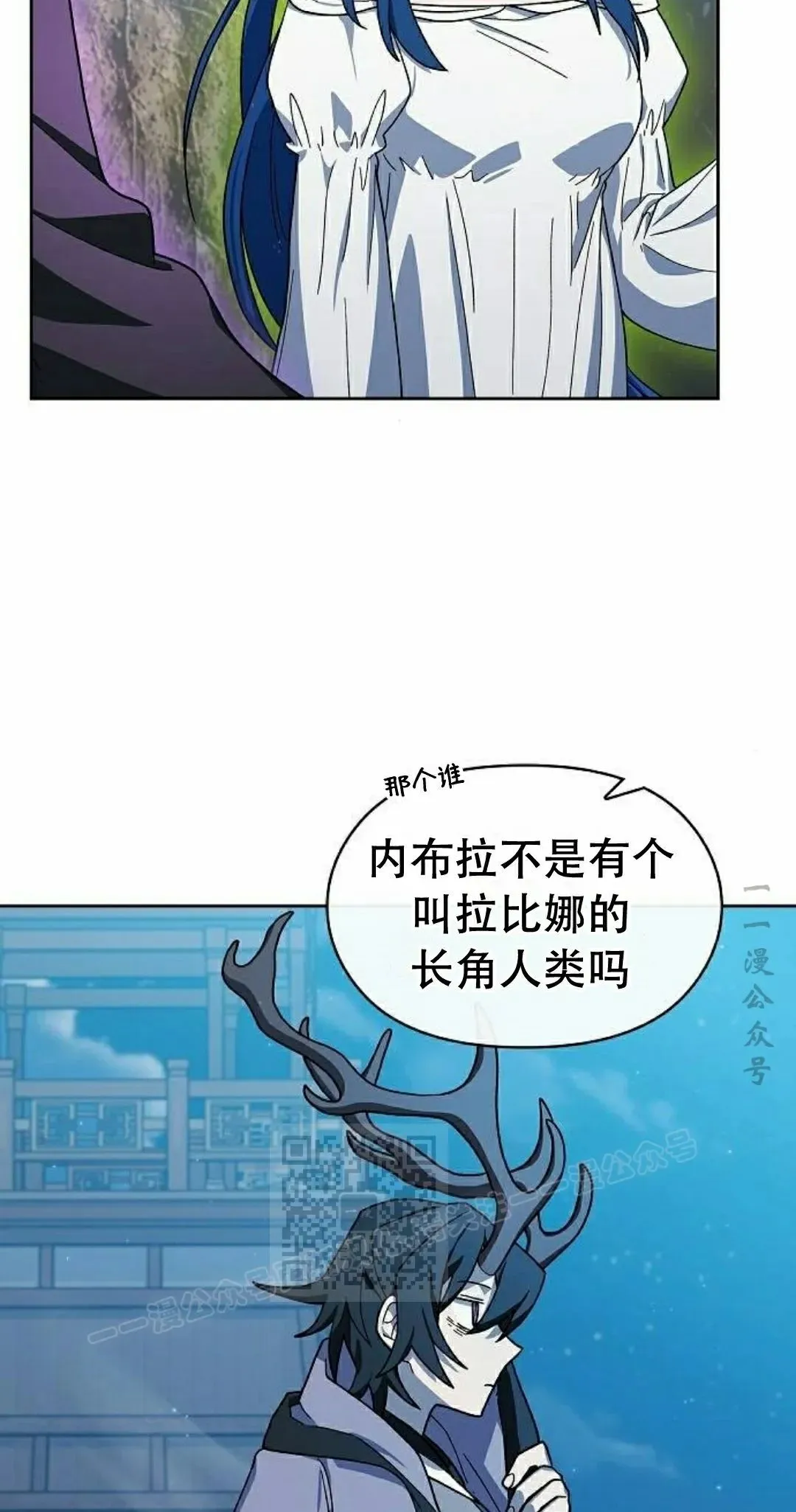 第94集 第53页
