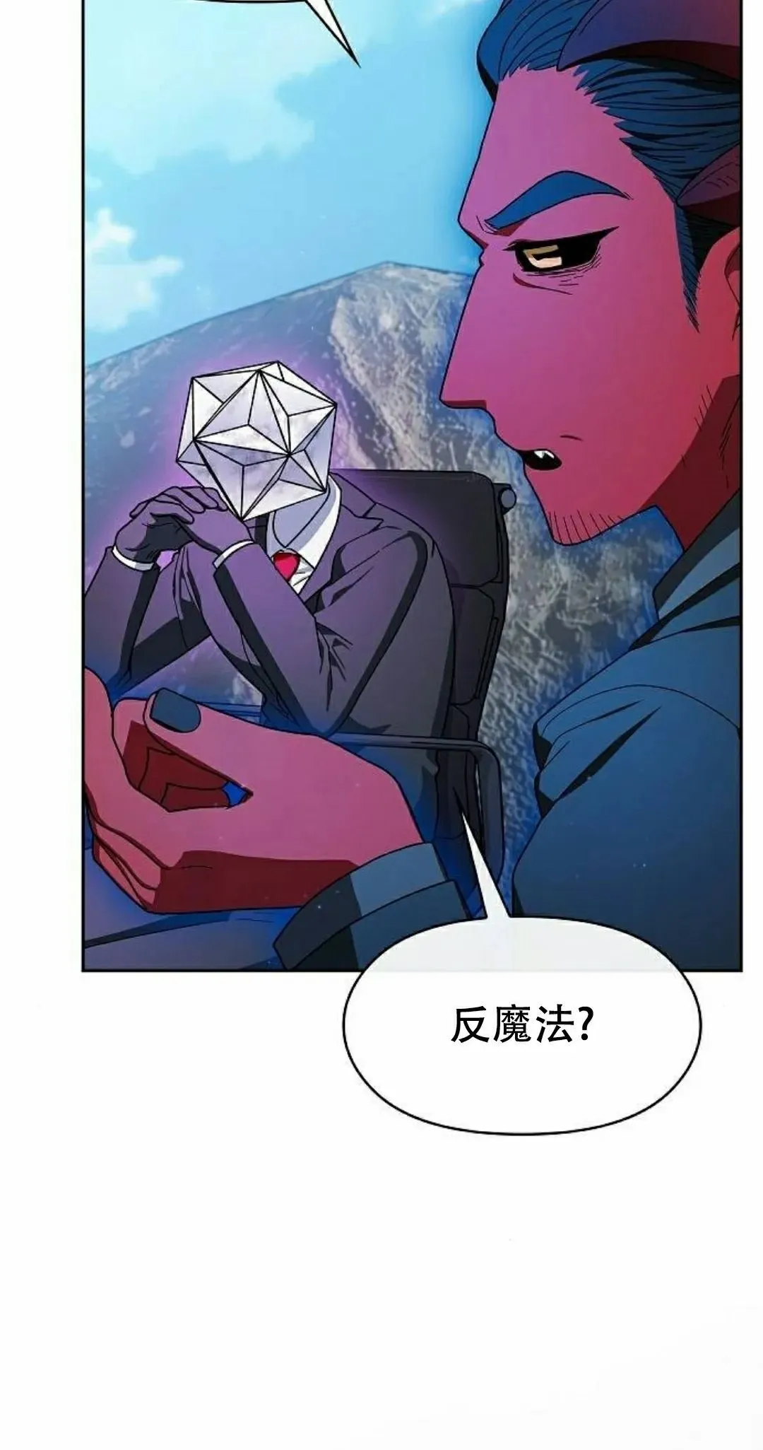 第94集 第55页