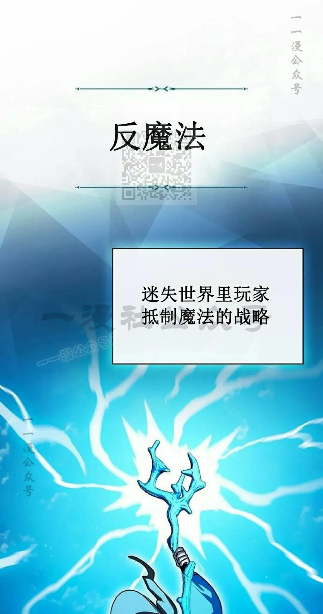 第94集 第56页