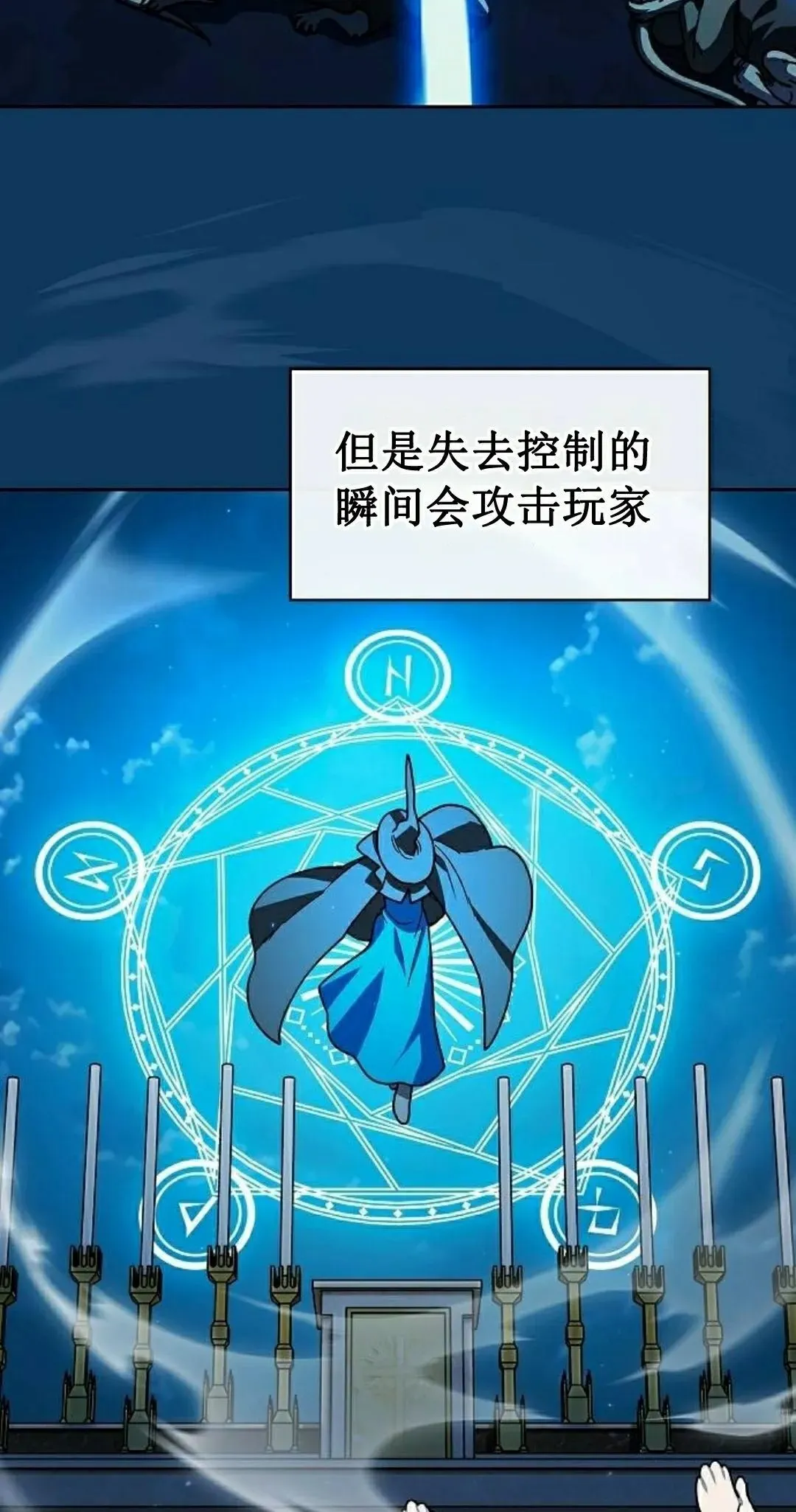 第94集 第58页