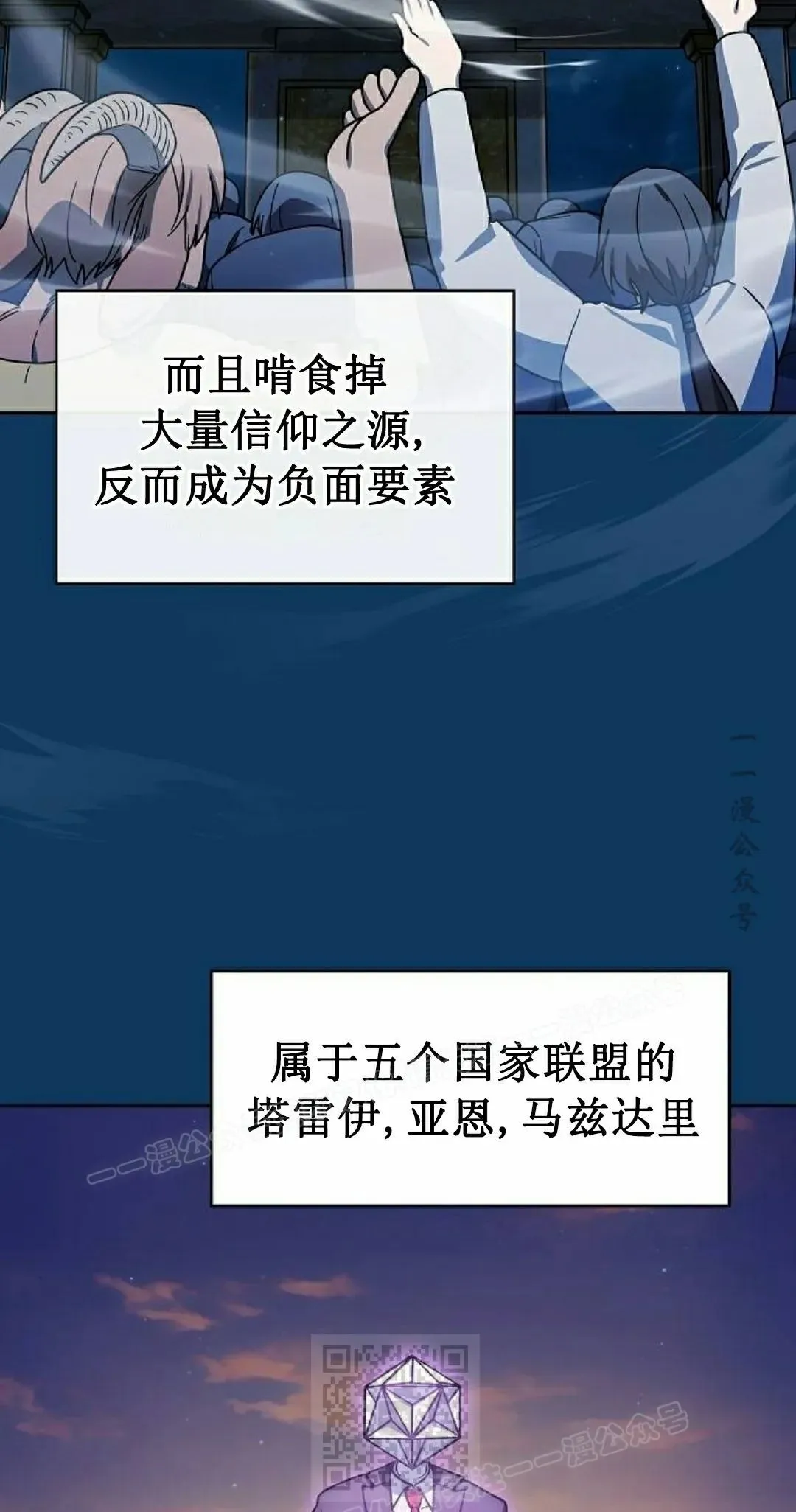 第94集 第59页