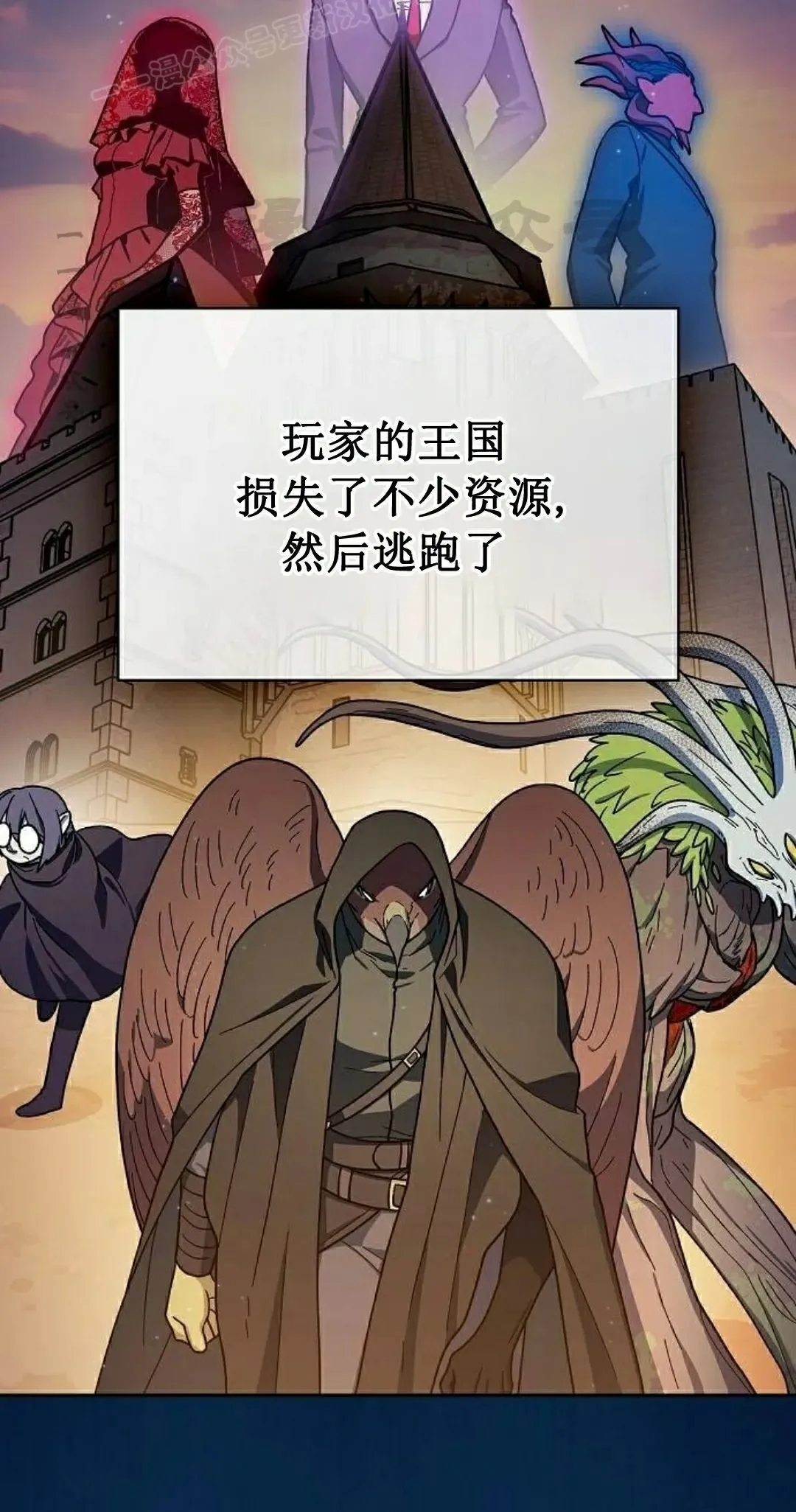 第94集 第60页