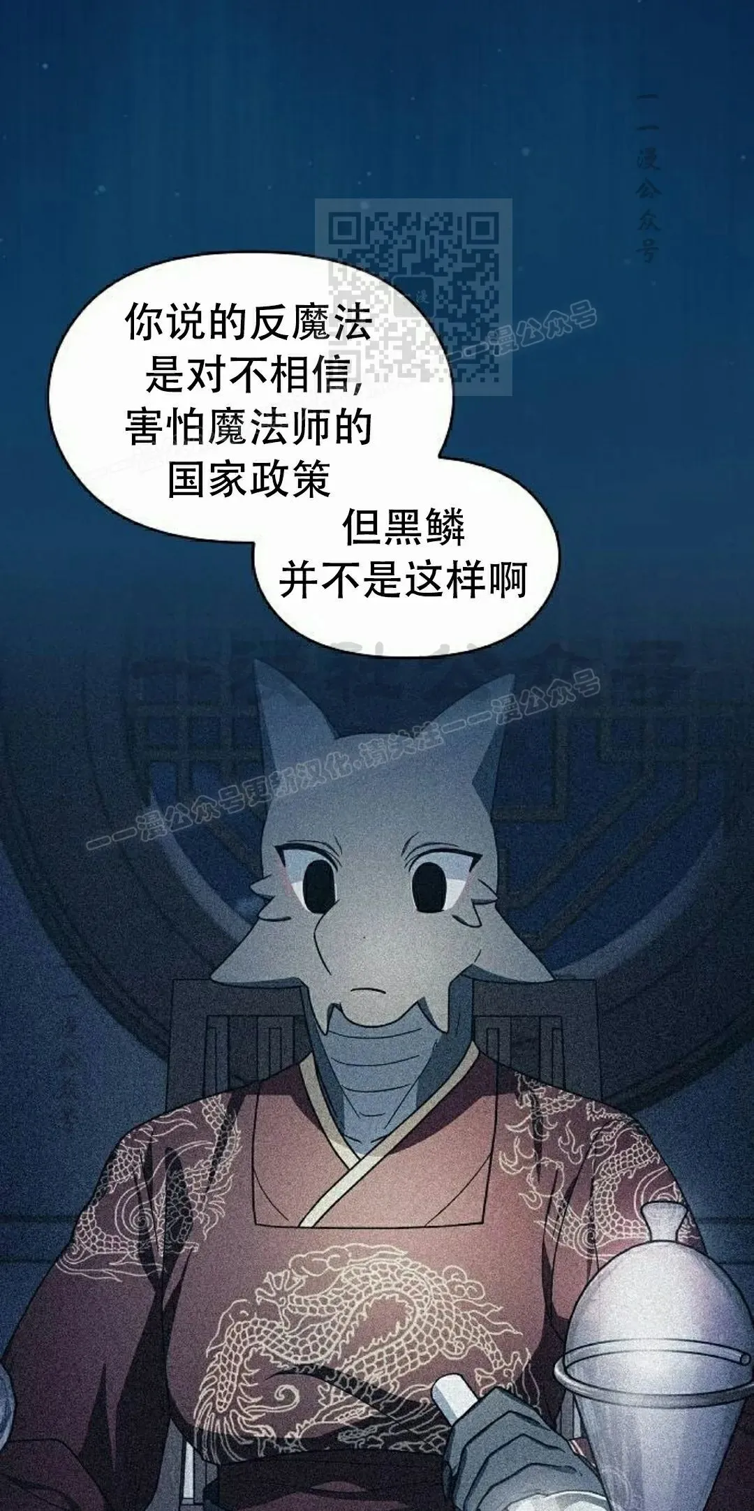 第94集 第61页