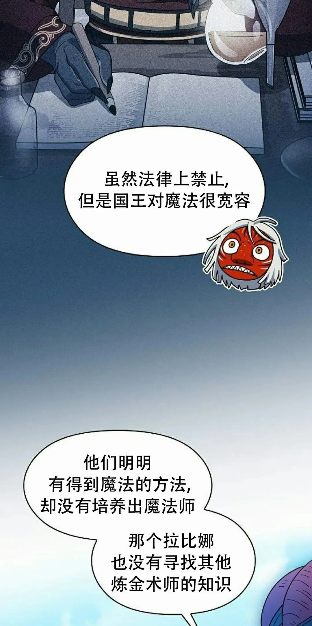 第94集 第62页