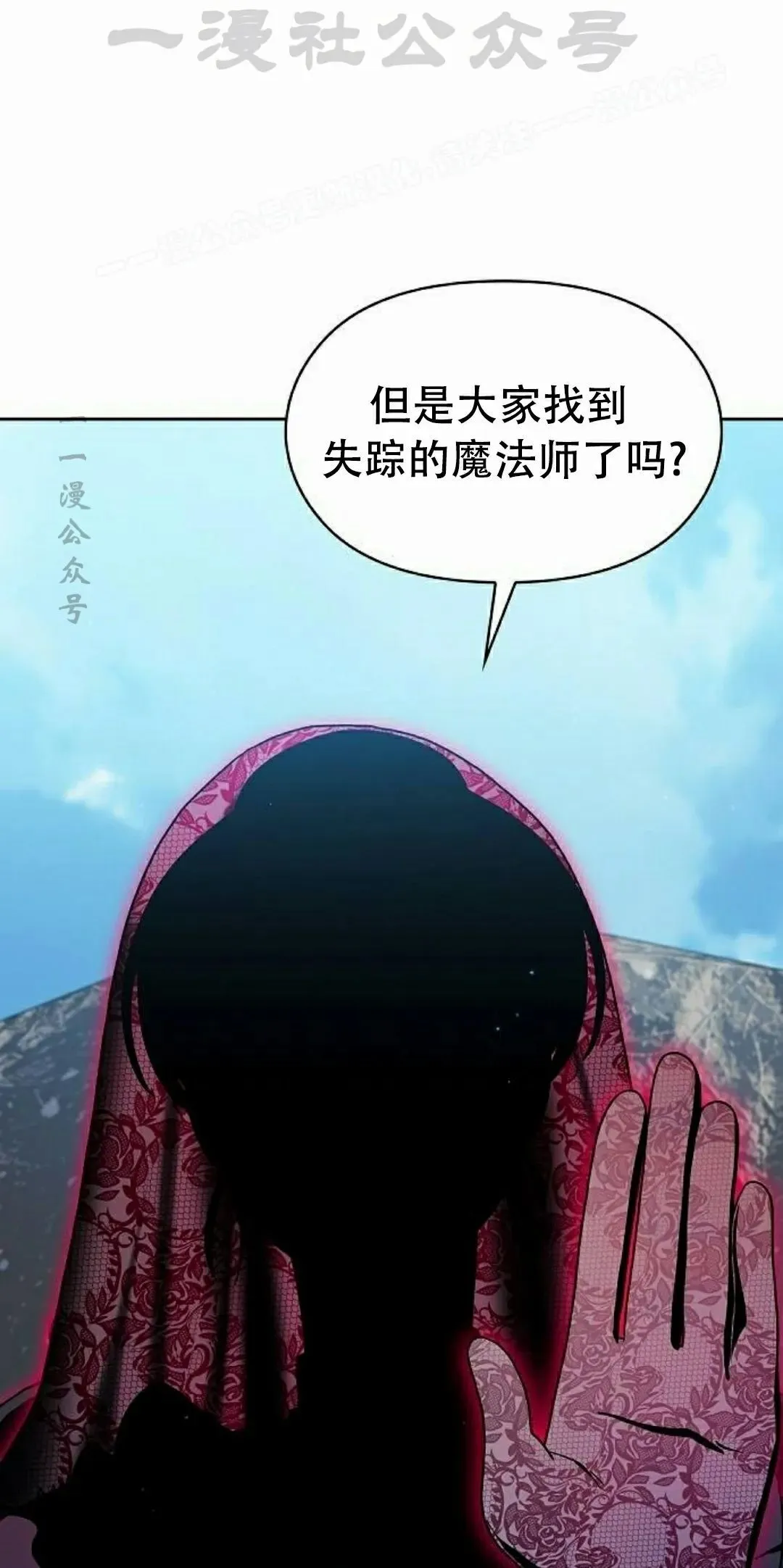 第94集 第64页