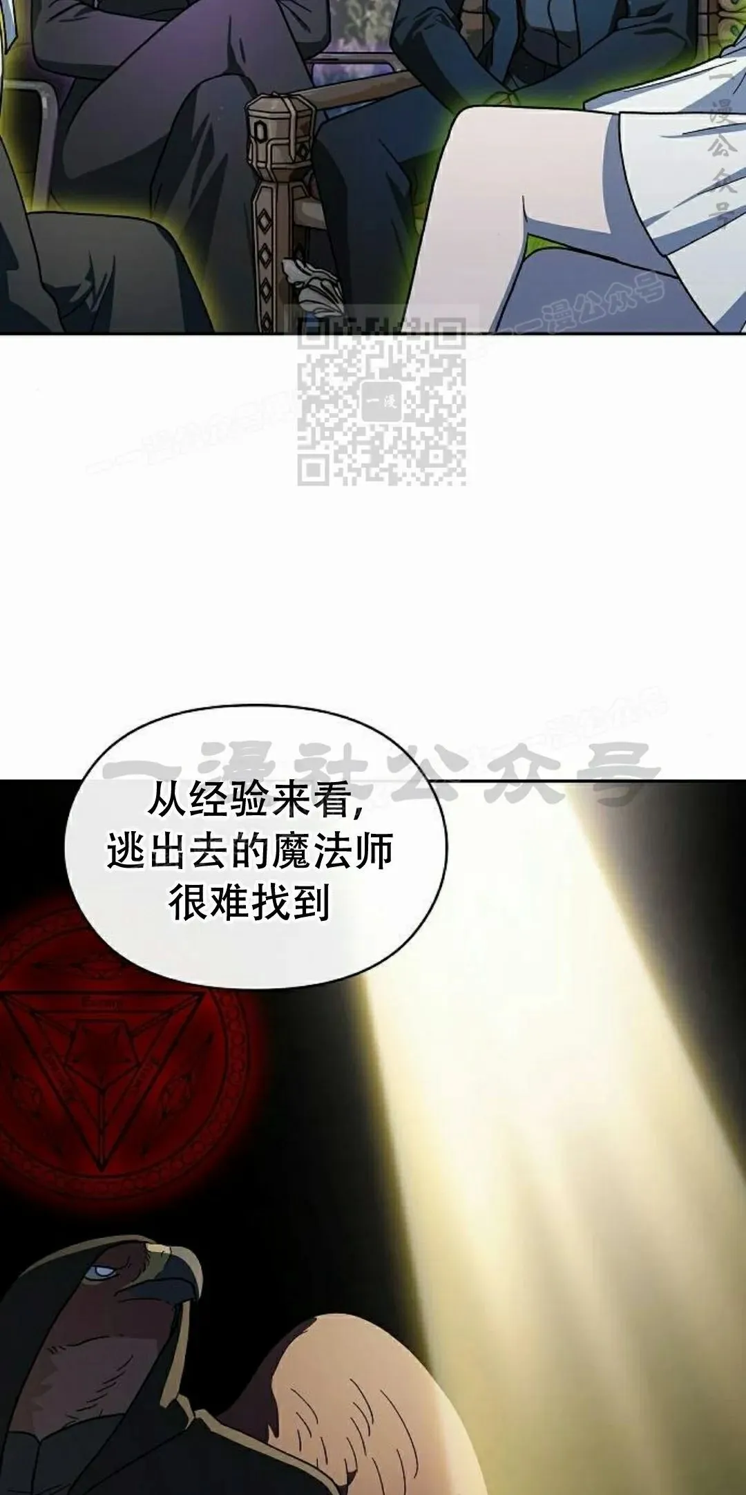 第94集 第66页
