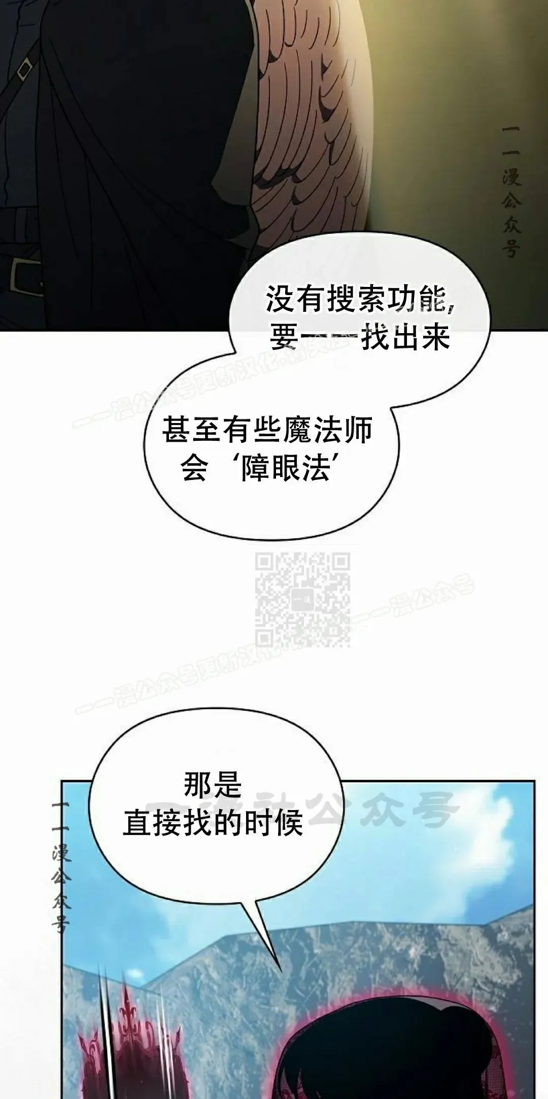 第94集 第67页
