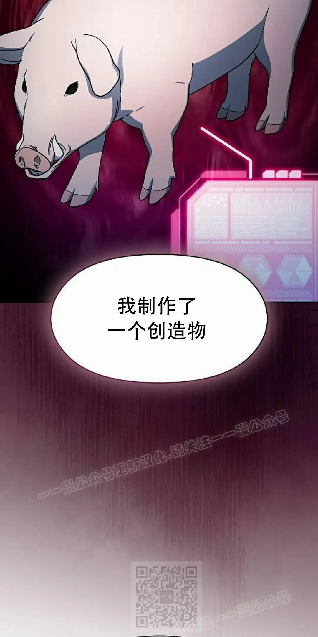 第94集 第69页