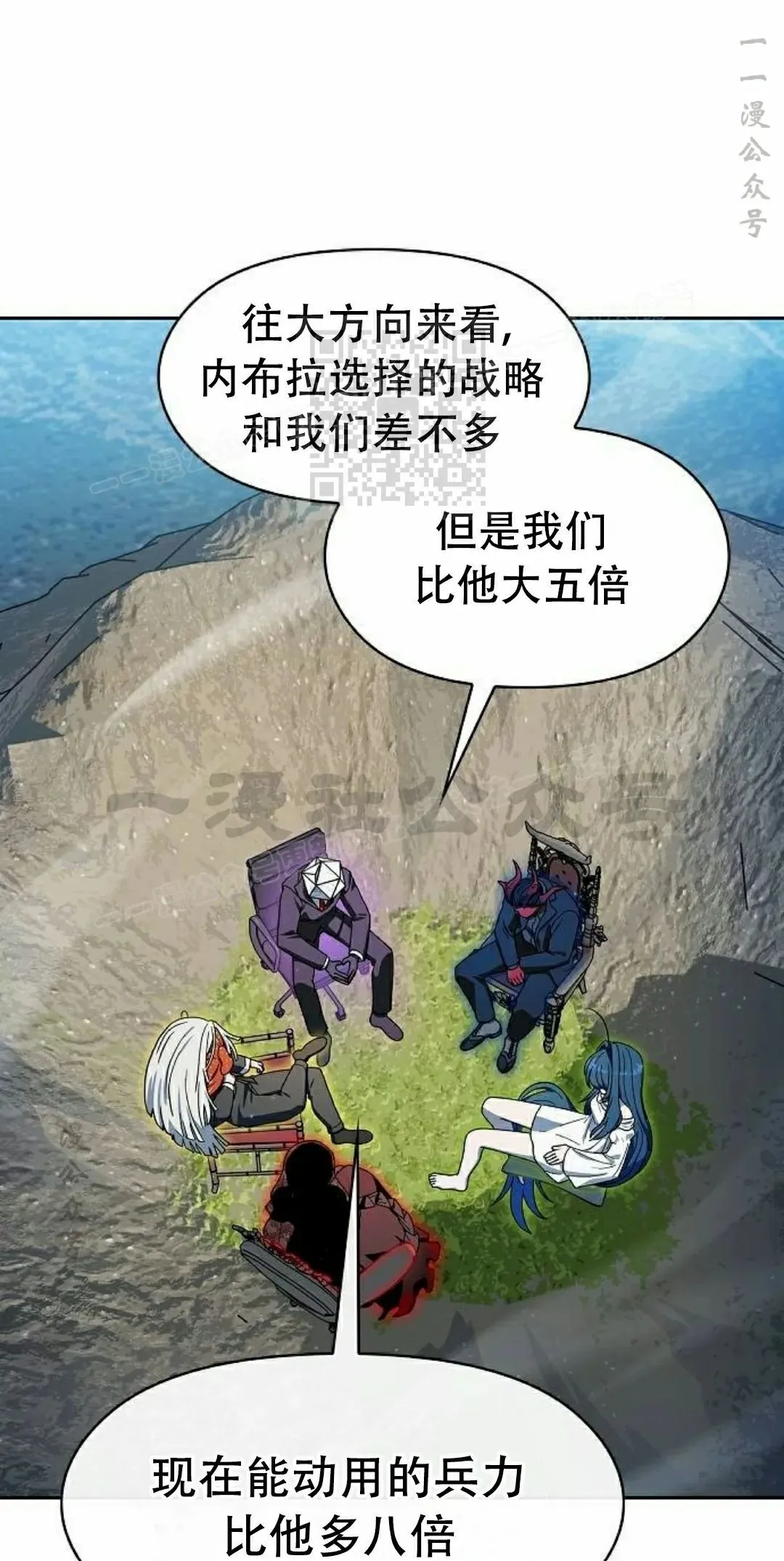 第94集 第76页