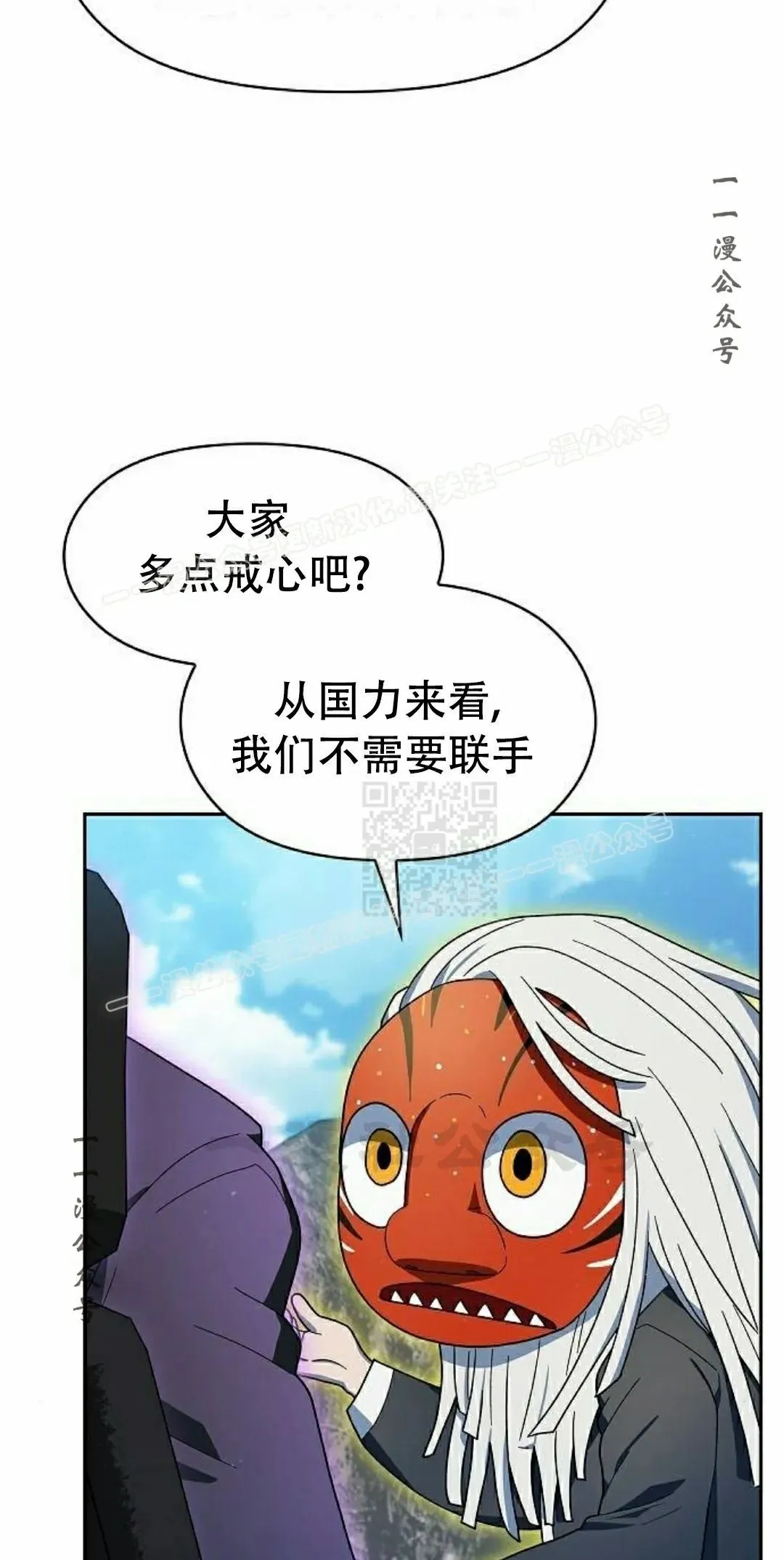 第94集 第77页