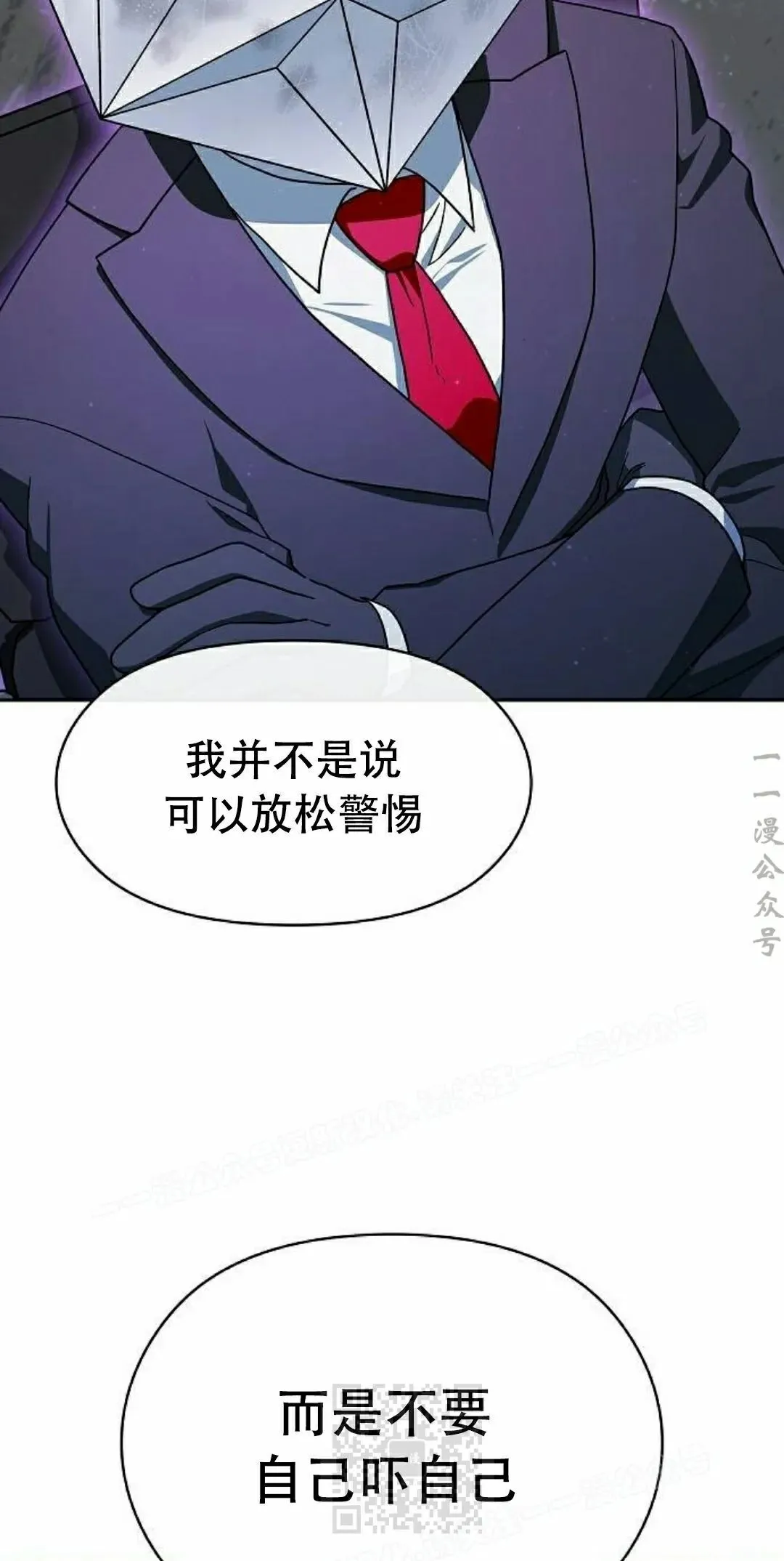 第94集 第79页