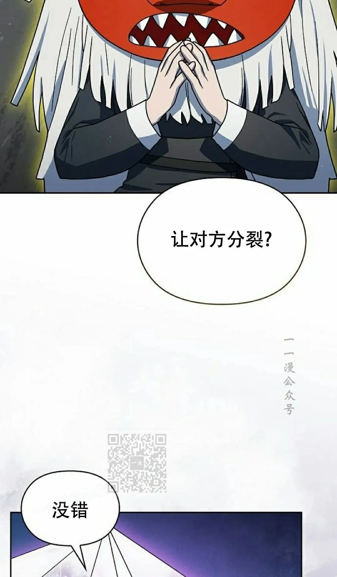 第94集 第83页