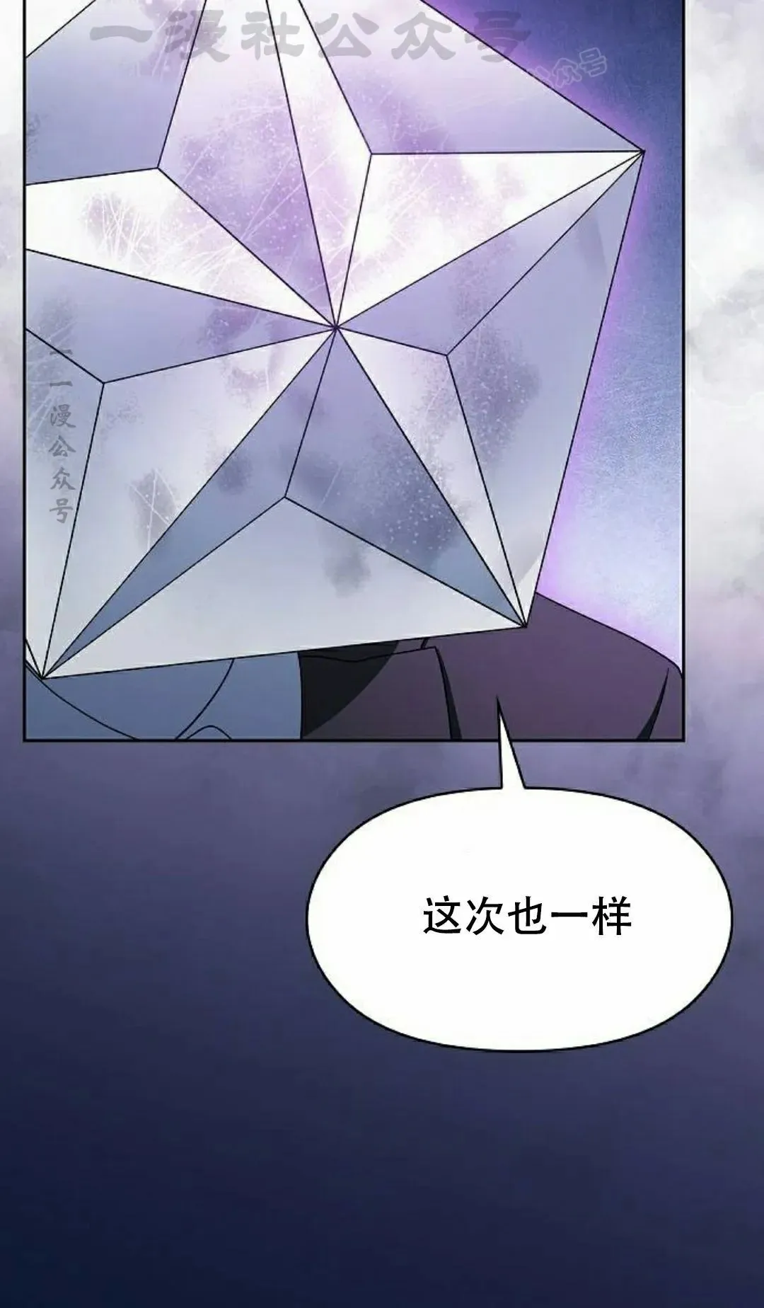 第94集 第84页