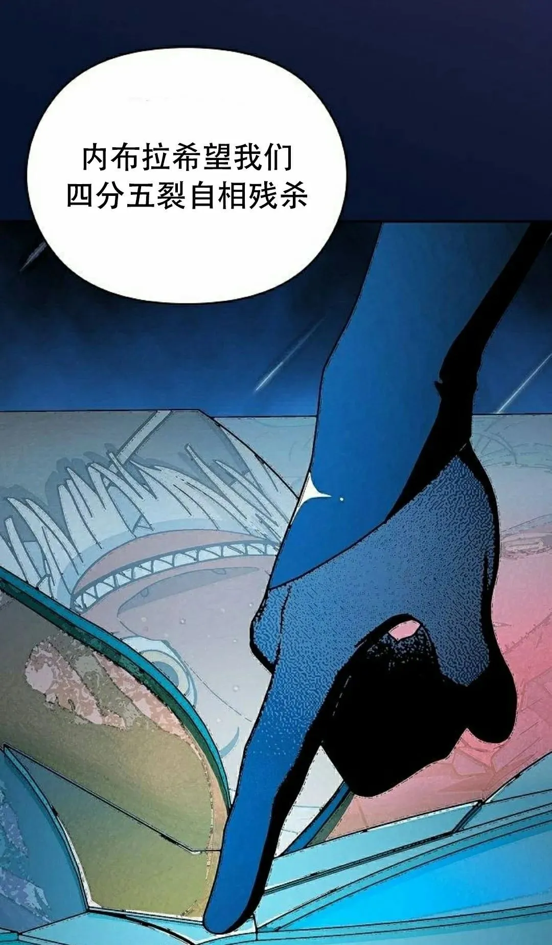 第94集 第85页