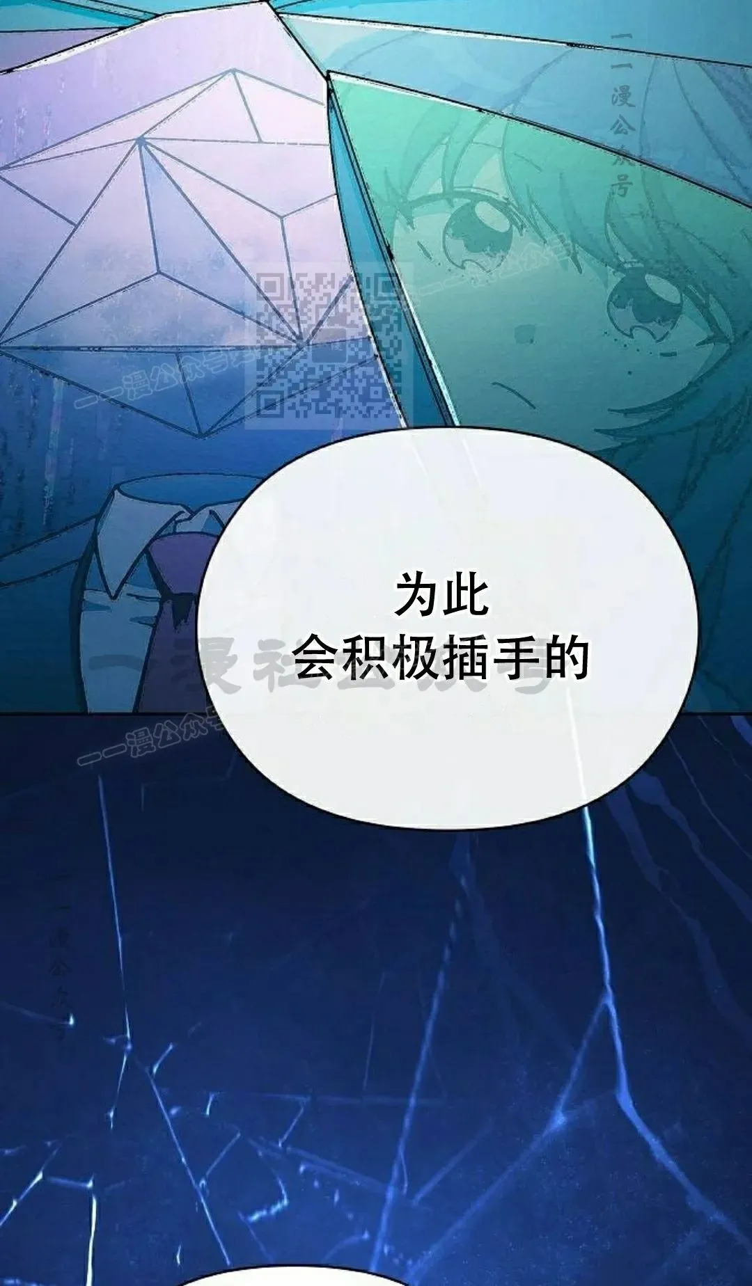 第94集 第86页