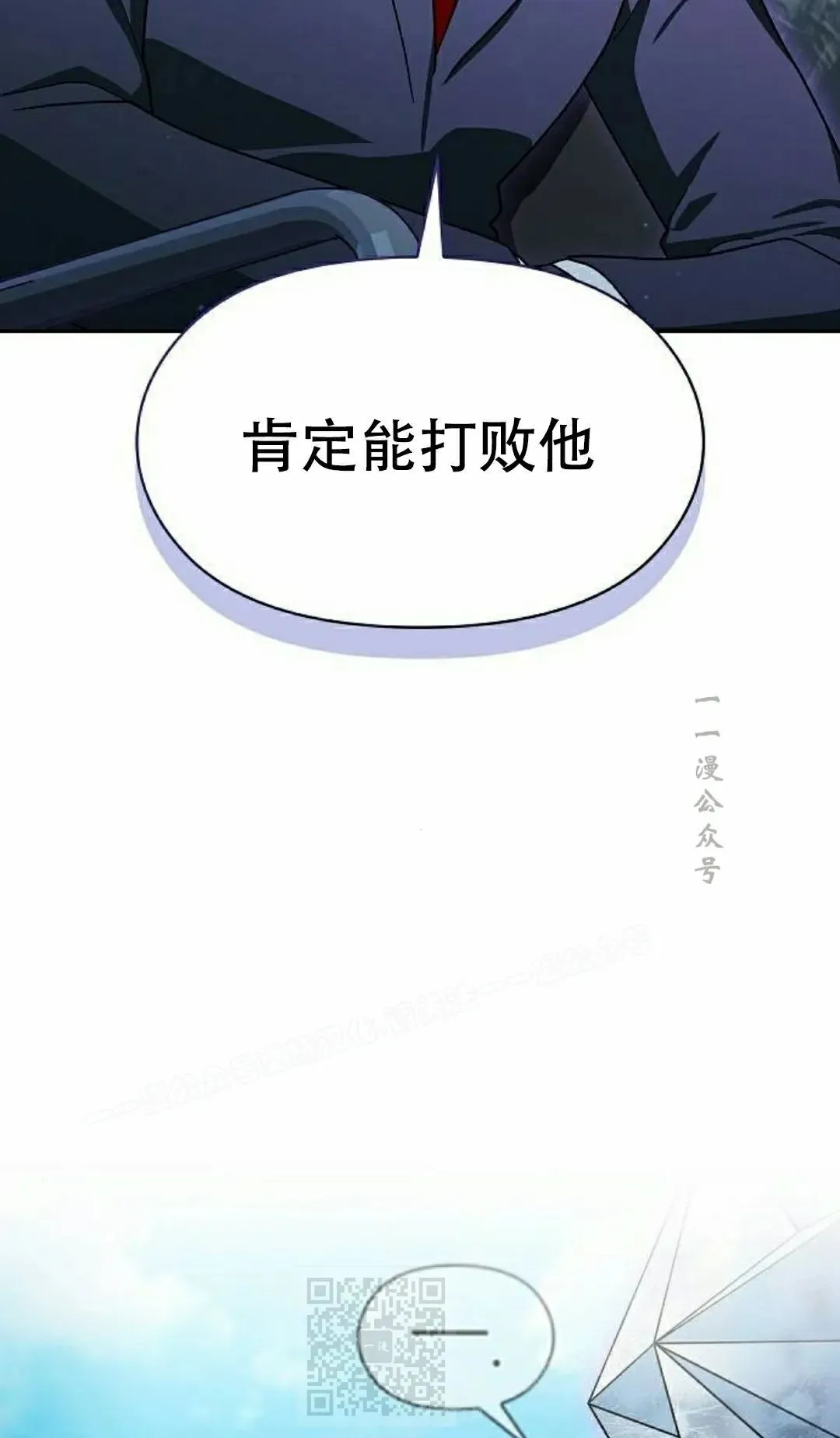 第94集 第89页