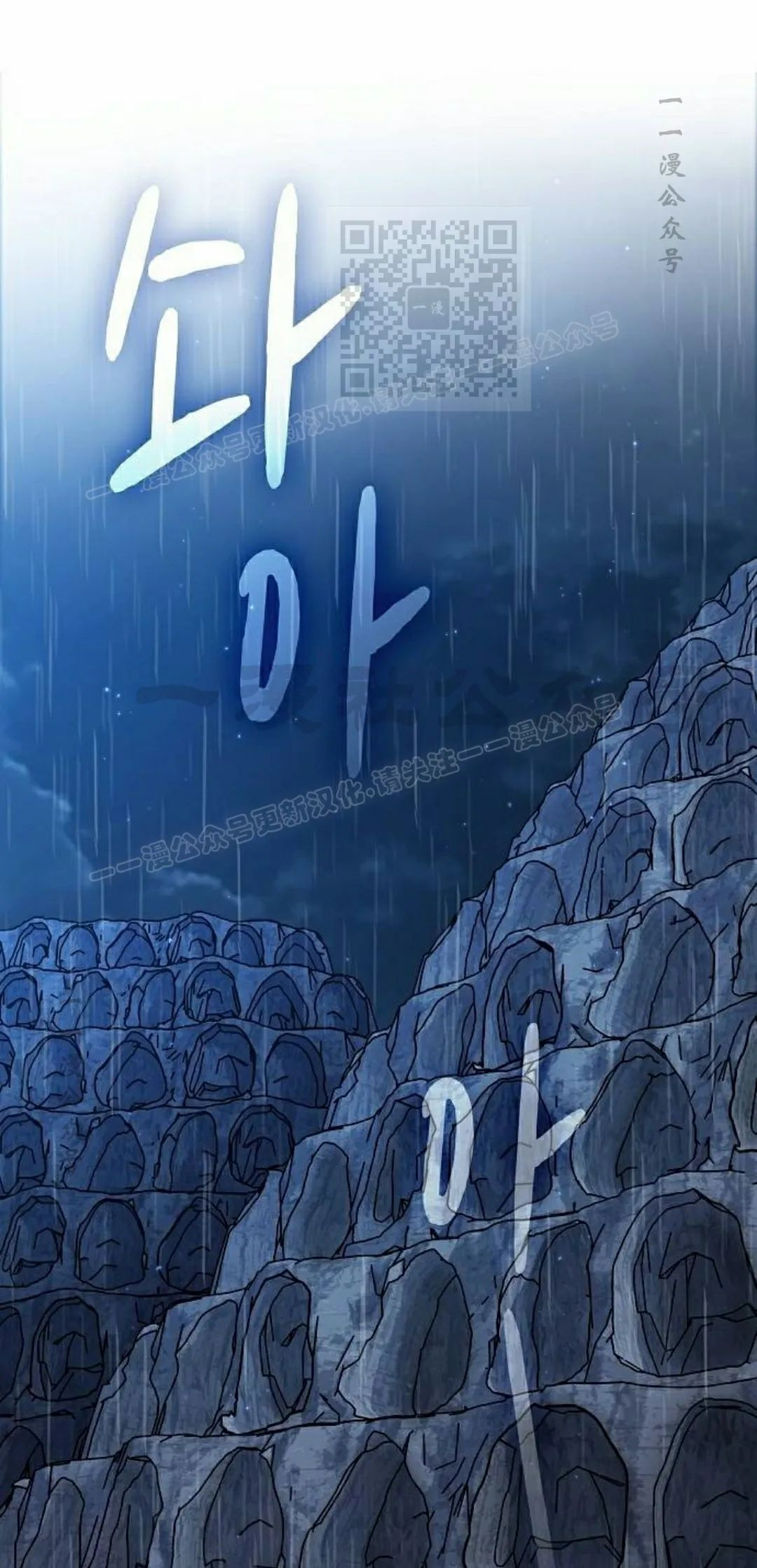 第95集 第1页