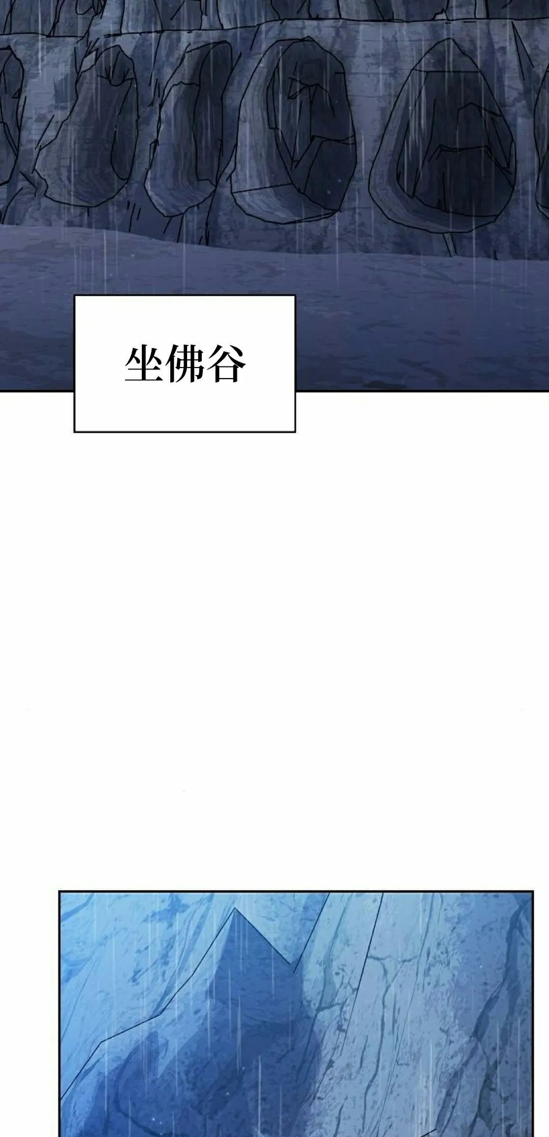 第95集 第2页